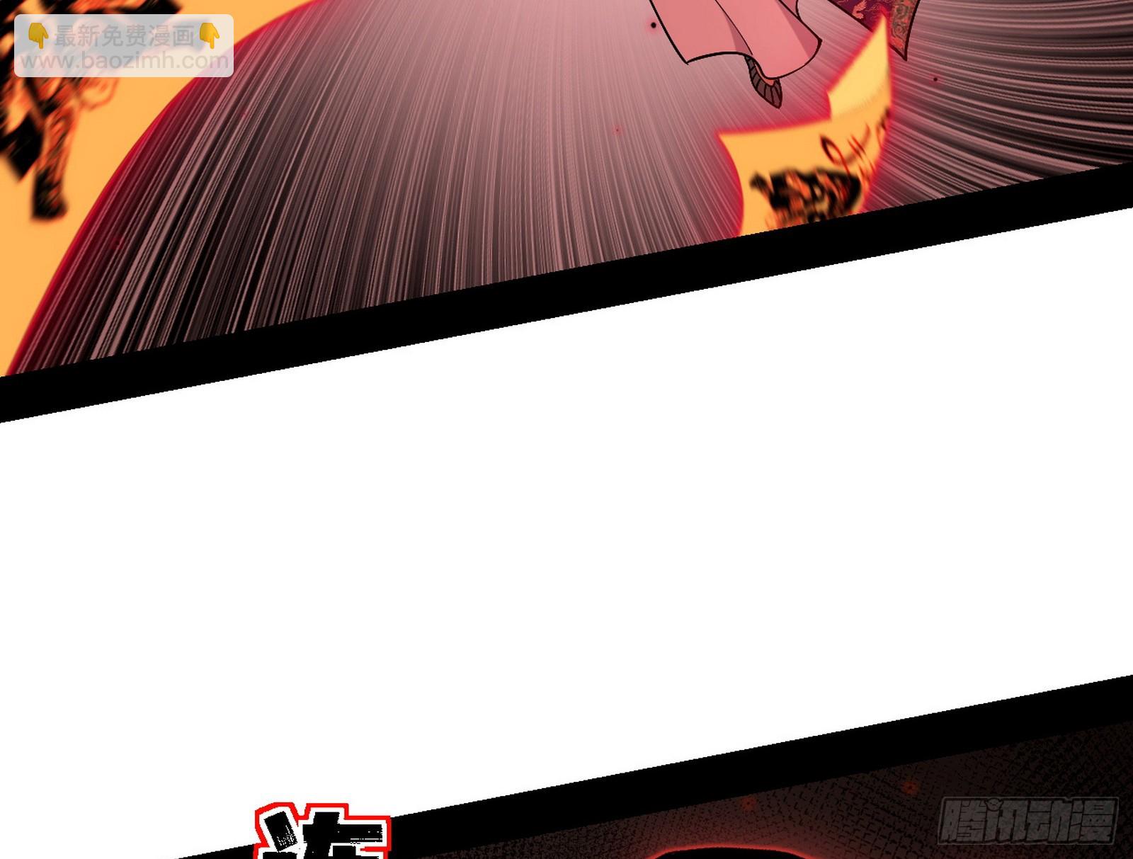 我爲邪帝 - 貪嗔癡聚首(2/3) - 5