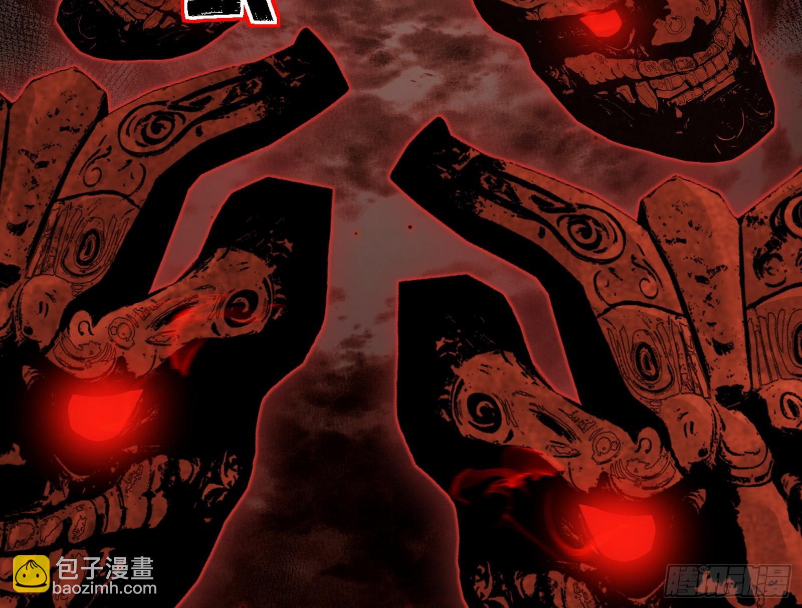 我爲邪帝 - 貪嗔癡聚首(2/3) - 7