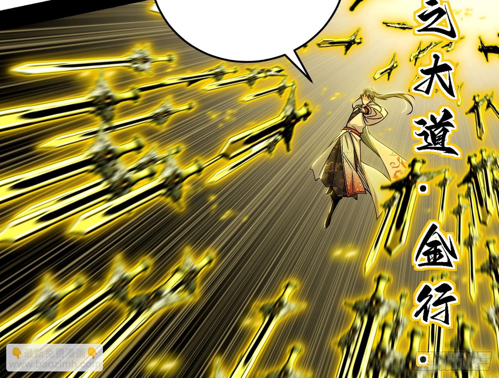 我爲邪帝 - 貪嗔癡聚首(2/3) - 1