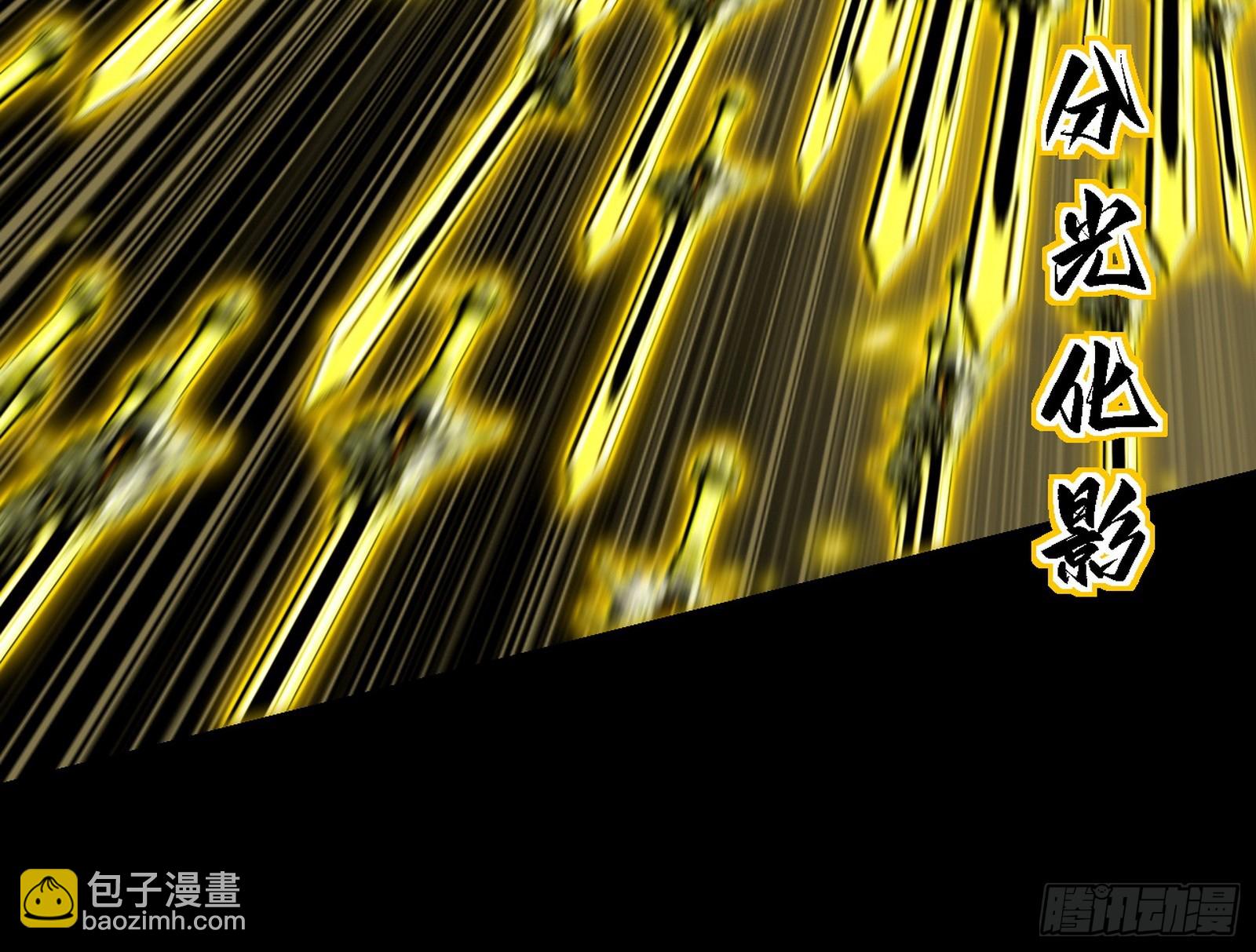 我爲邪帝 - 貪嗔癡聚首(2/3) - 2