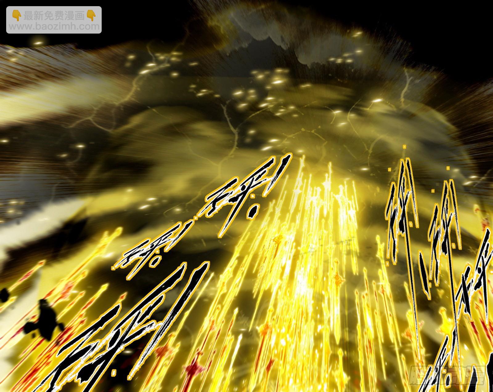 我爲邪帝 - 貪嗔癡聚首(2/3) - 3