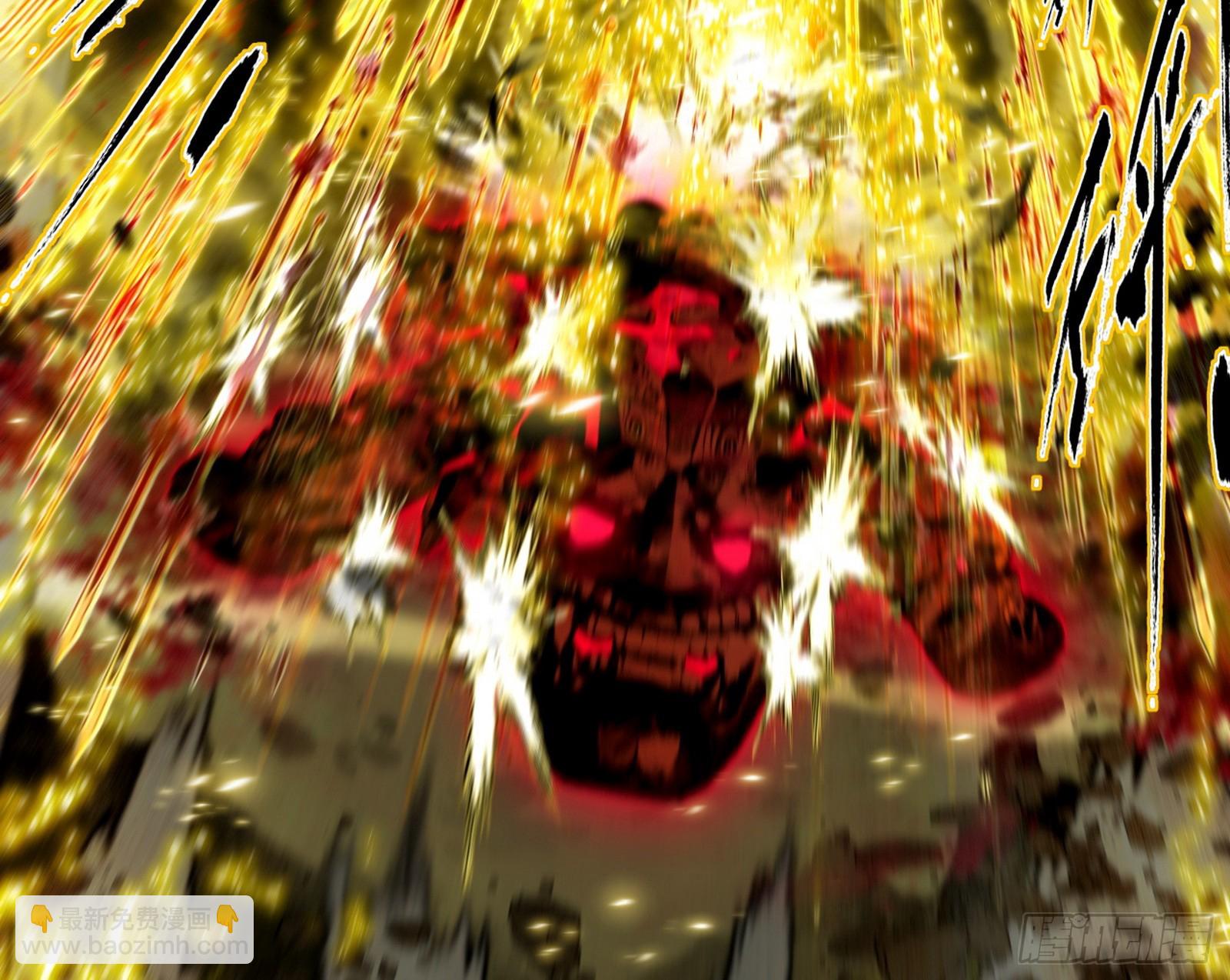 我爲邪帝 - 貪嗔癡聚首(2/3) - 4