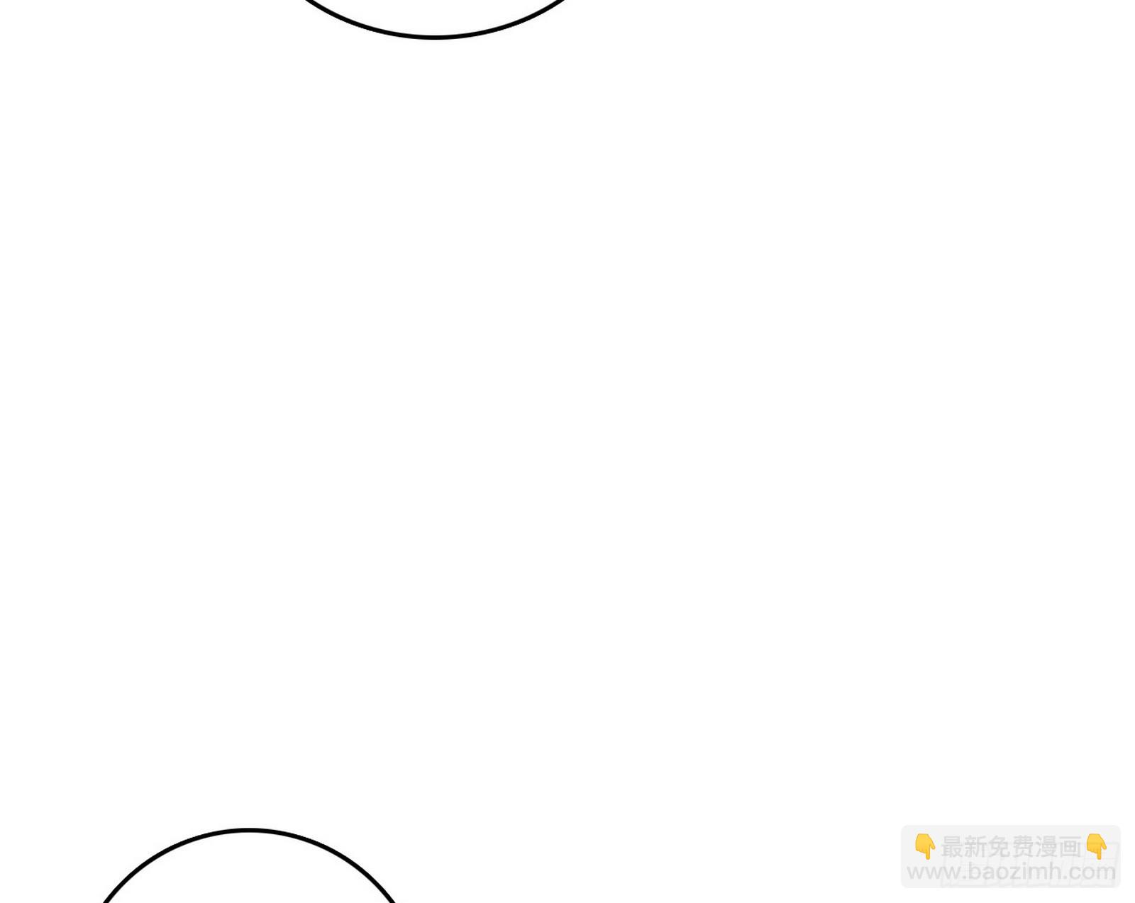 我爲邪帝 - 貪嗔癡聚首(2/3) - 1