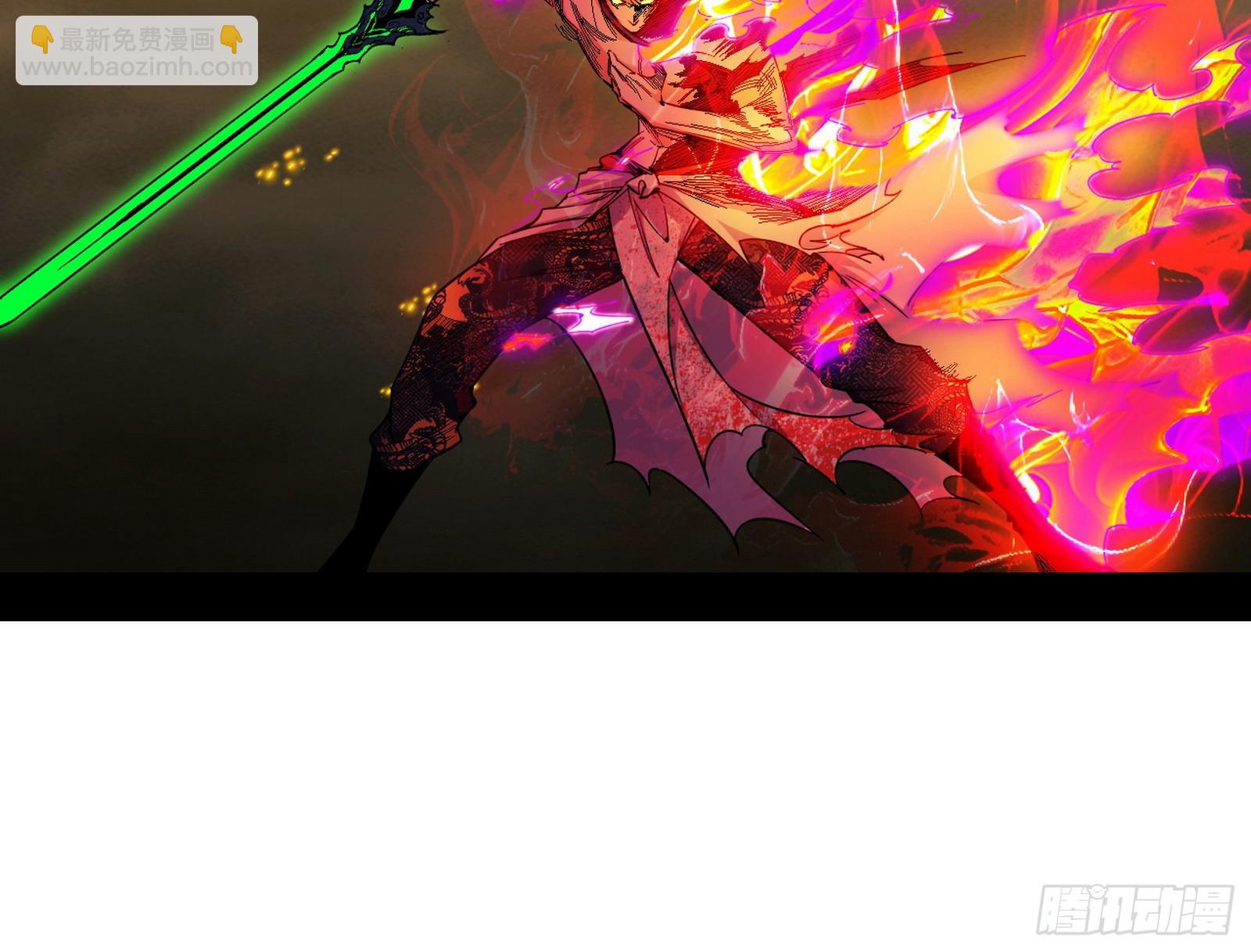 我爲邪帝 - 貪嗔癡聚首(2/3) - 5