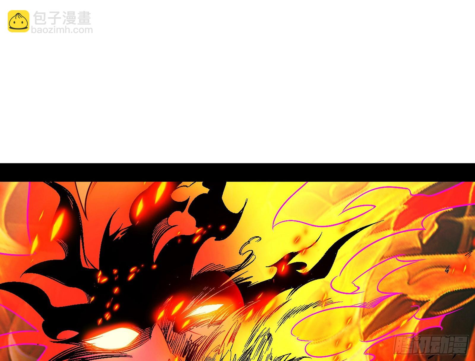 我爲邪帝 - 貪嗔癡聚首(2/3) - 6