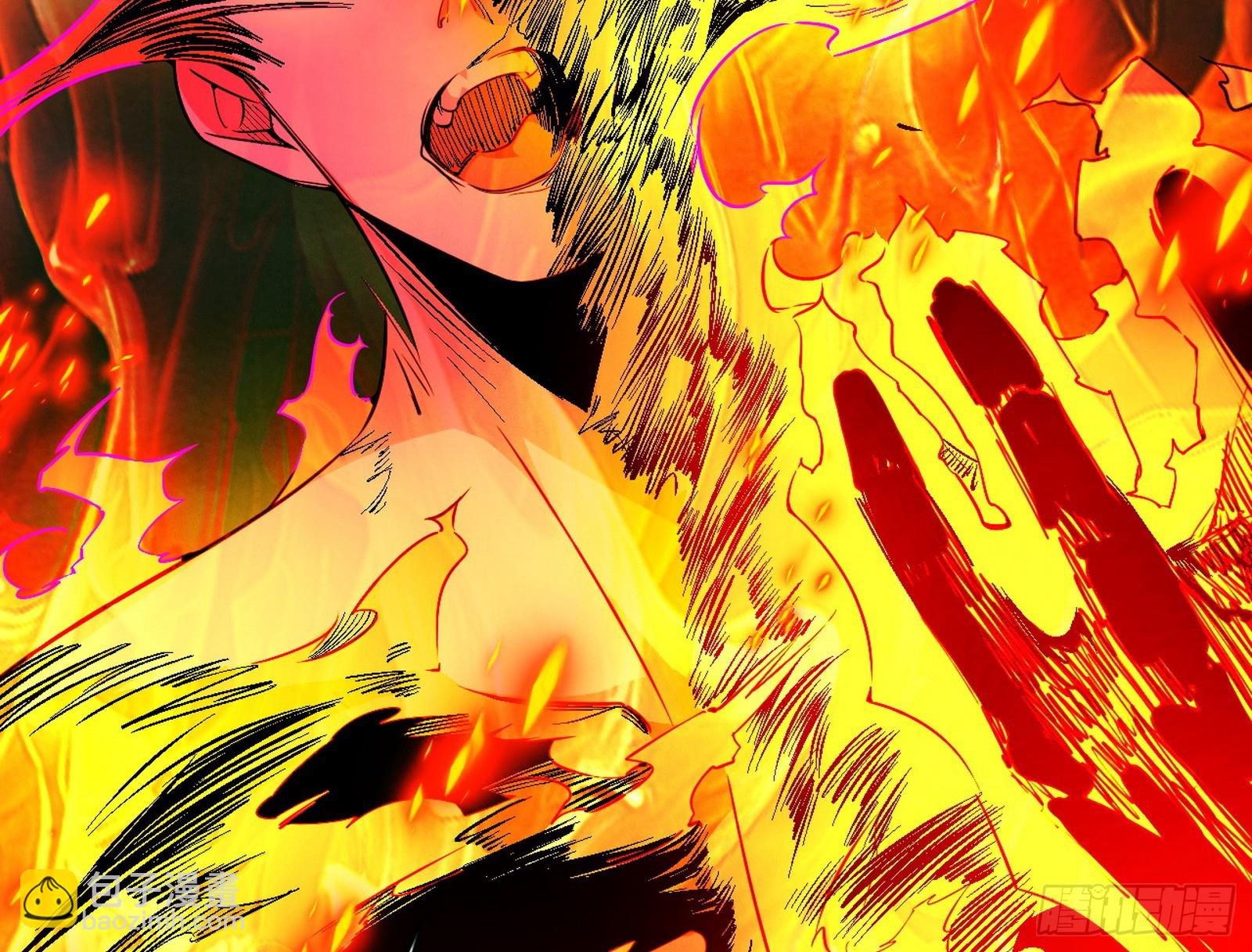 我爲邪帝 - 貪嗔癡聚首(2/3) - 7