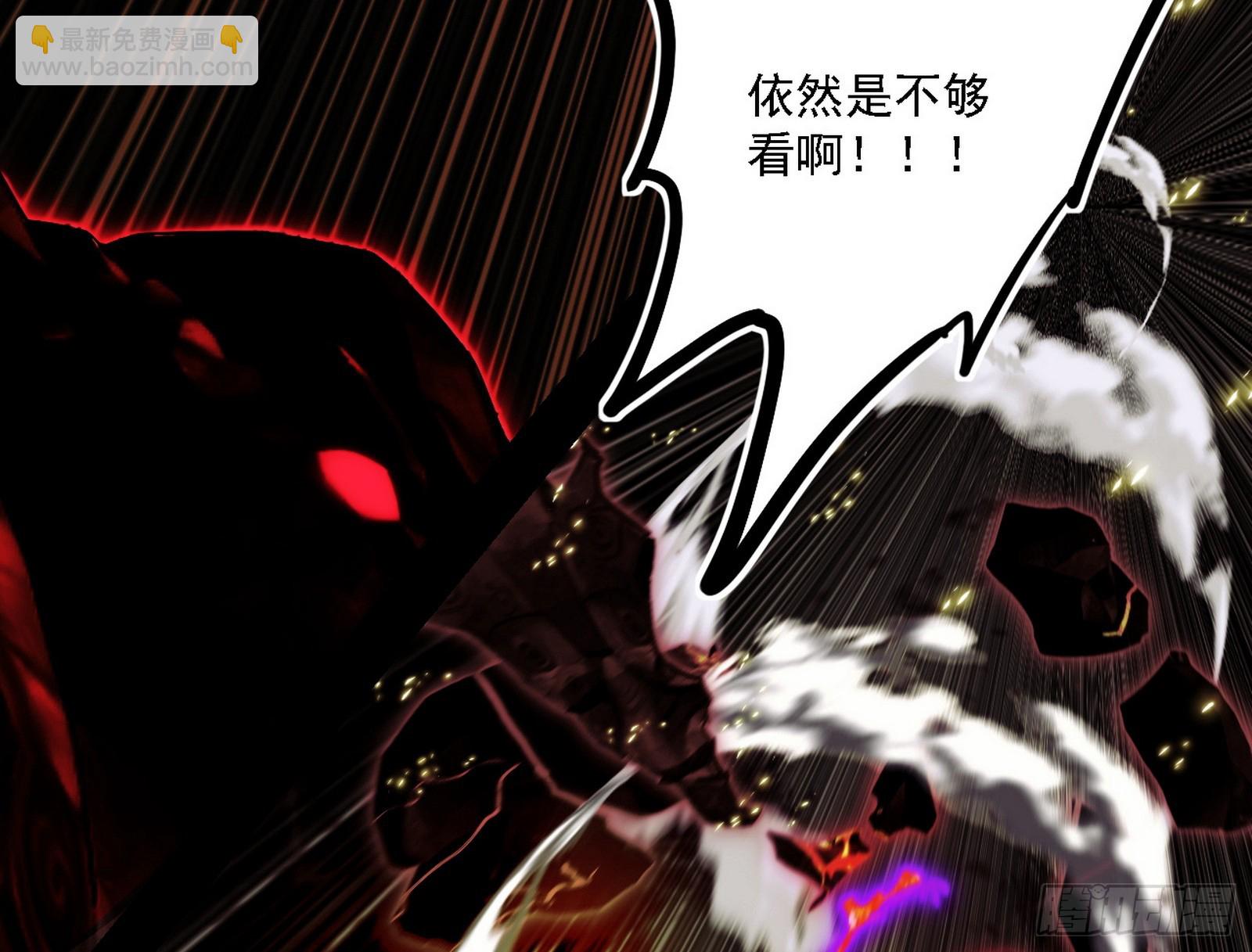 我爲邪帝 - 貪嗔癡聚首(2/3) - 3