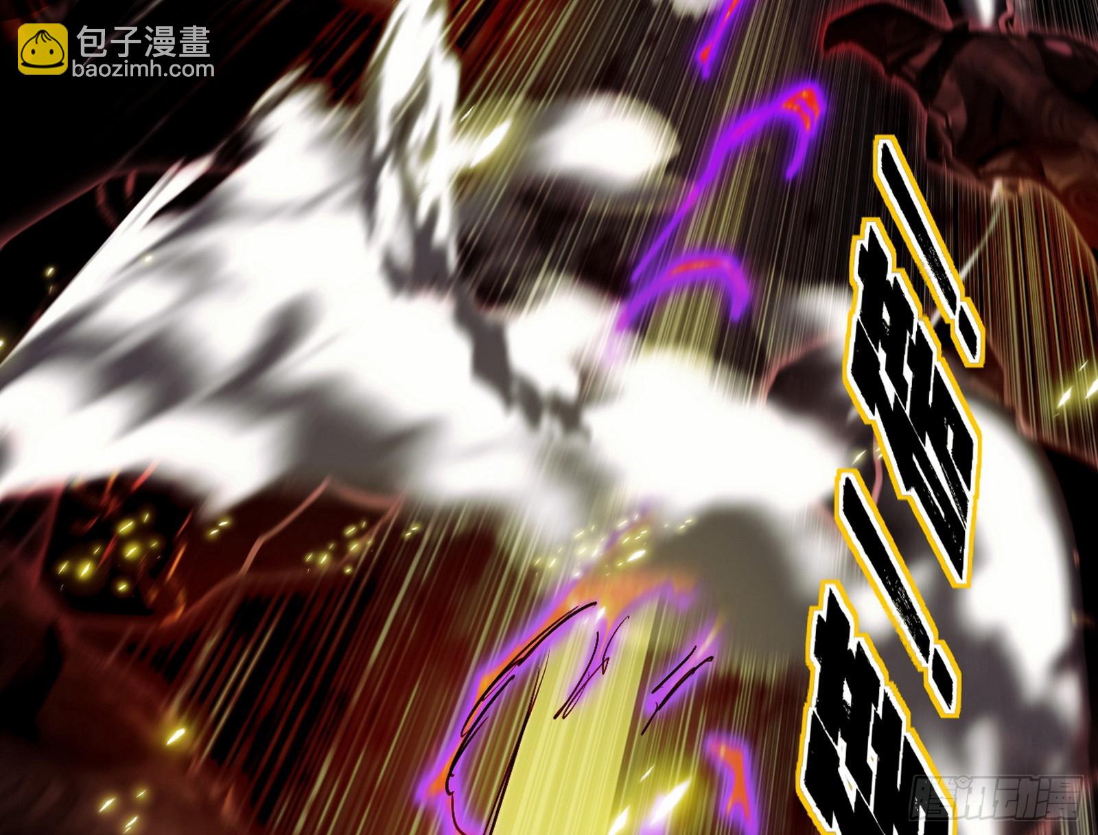 我爲邪帝 - 貪嗔癡聚首(2/3) - 4