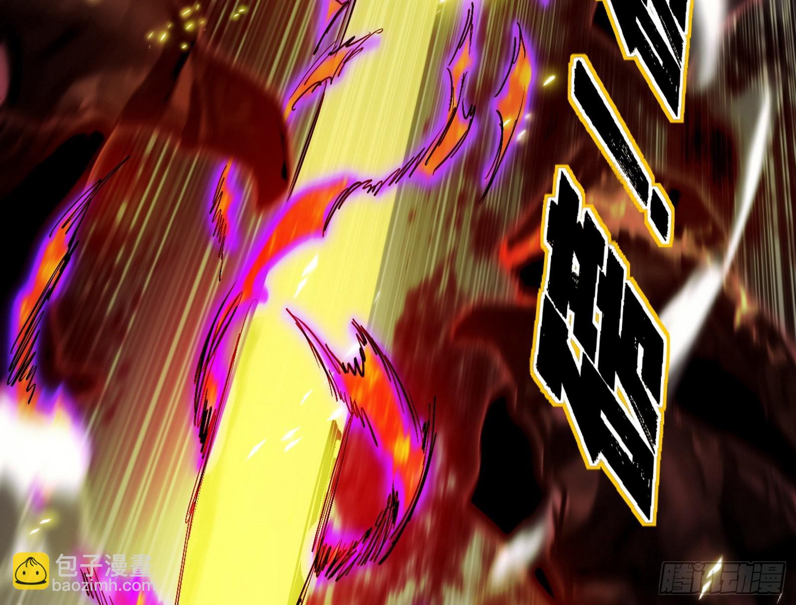 我爲邪帝 - 貪嗔癡聚首(2/3) - 5