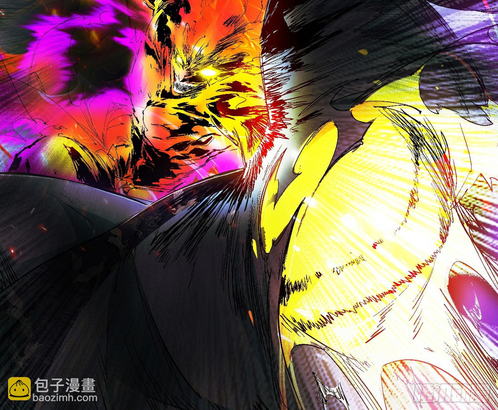 我爲邪帝 - 貪嗔癡聚首(2/3) - 1