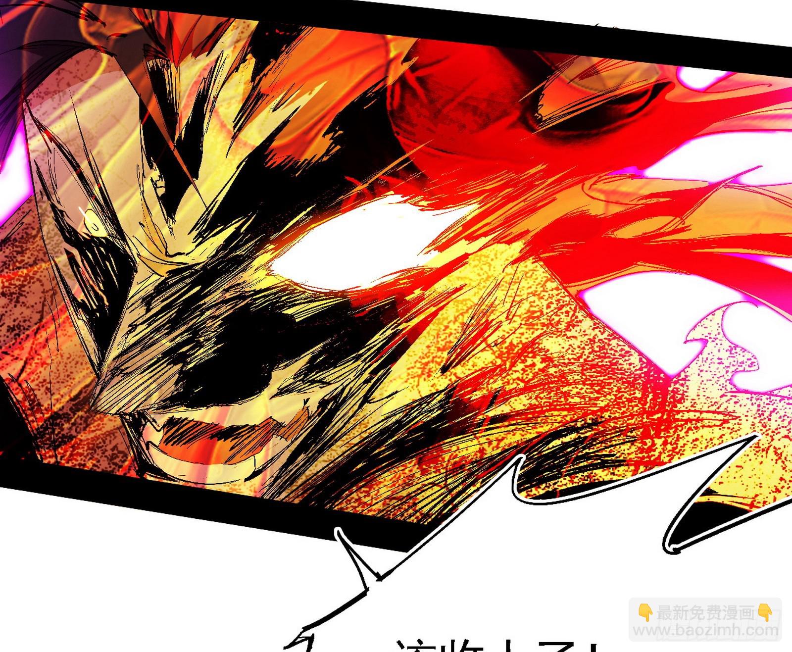 我爲邪帝 - 貪嗔癡聚首(2/3) - 4