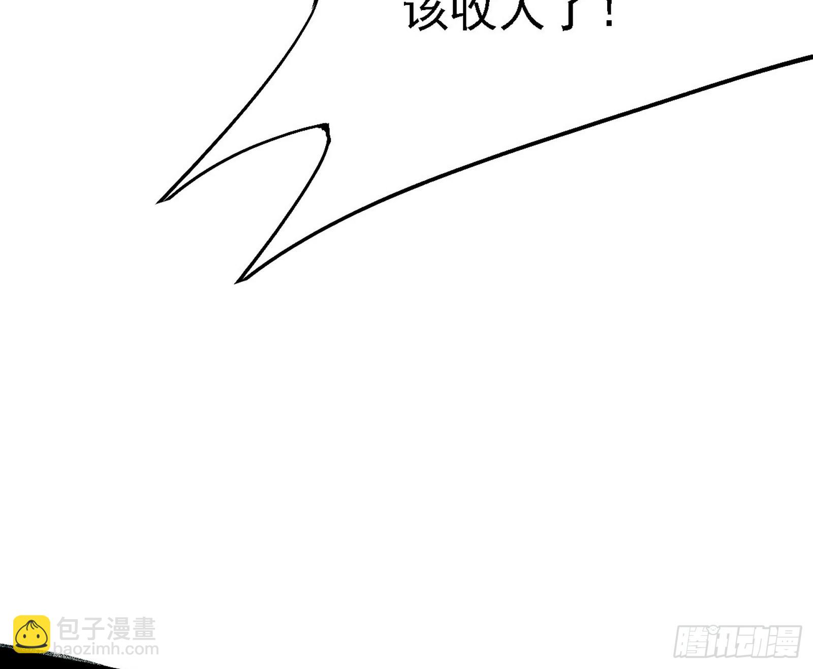 我爲邪帝 - 貪嗔癡聚首(2/3) - 5