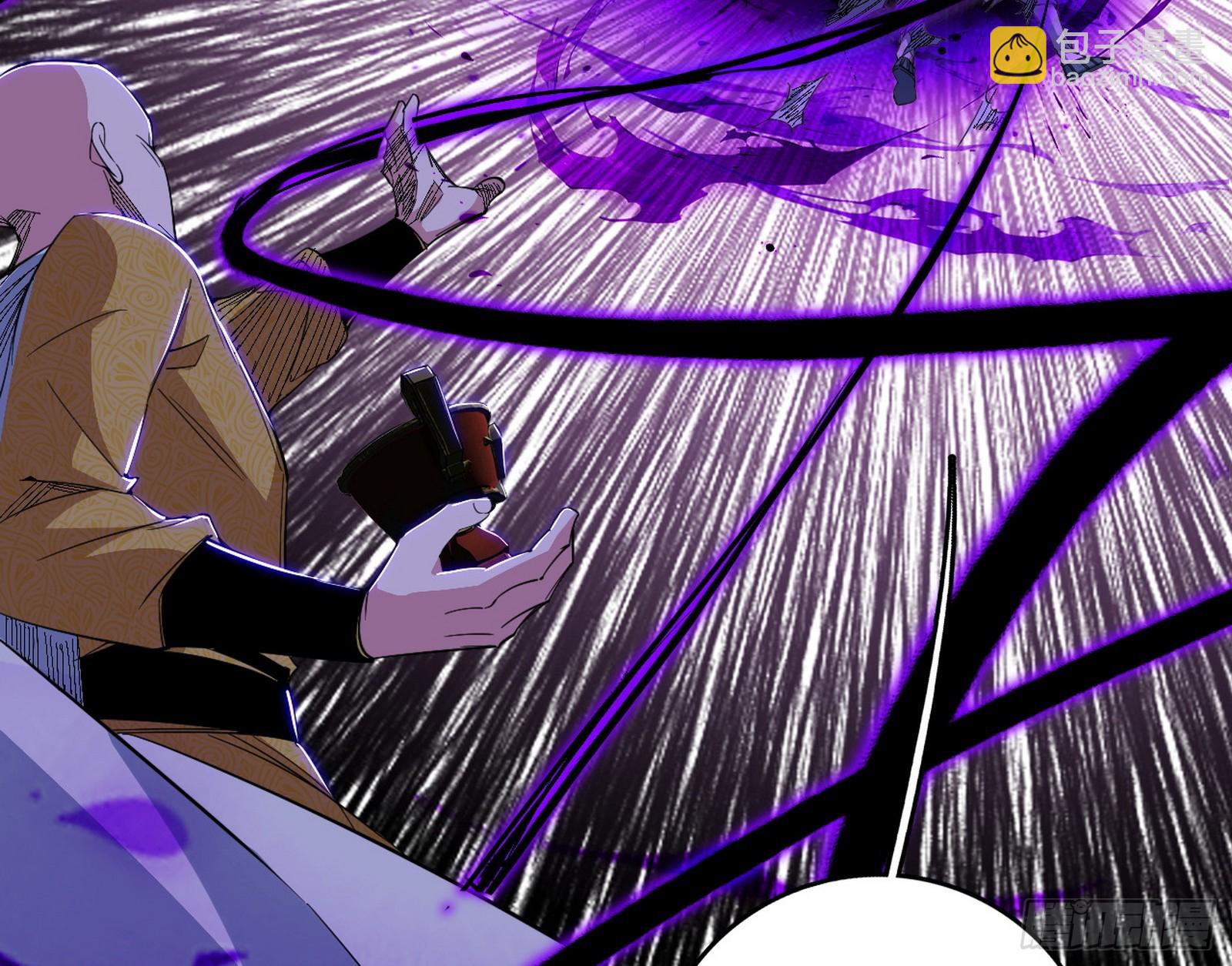 我爲邪帝 - 貪嗔癡聚首(2/3) - 1