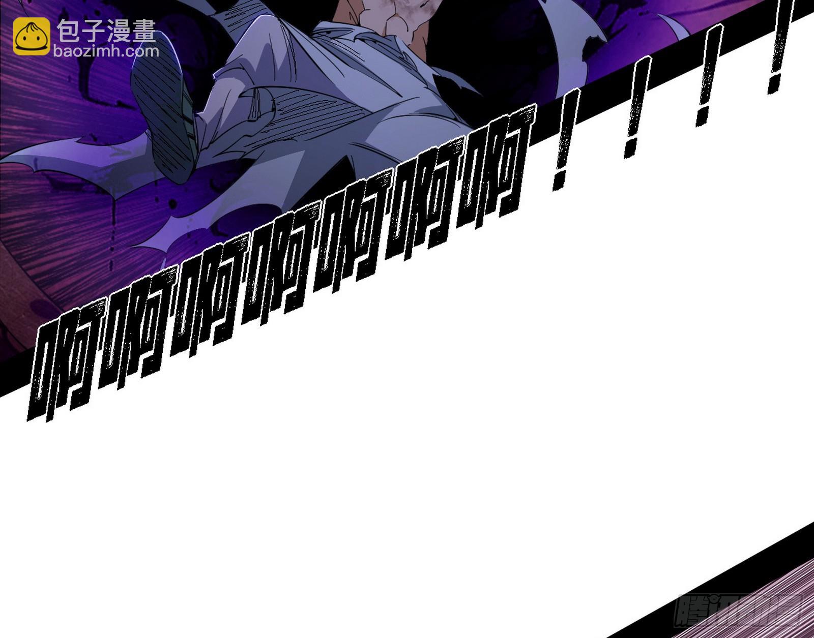 我爲邪帝 - 貪嗔癡聚首(2/3) - 4