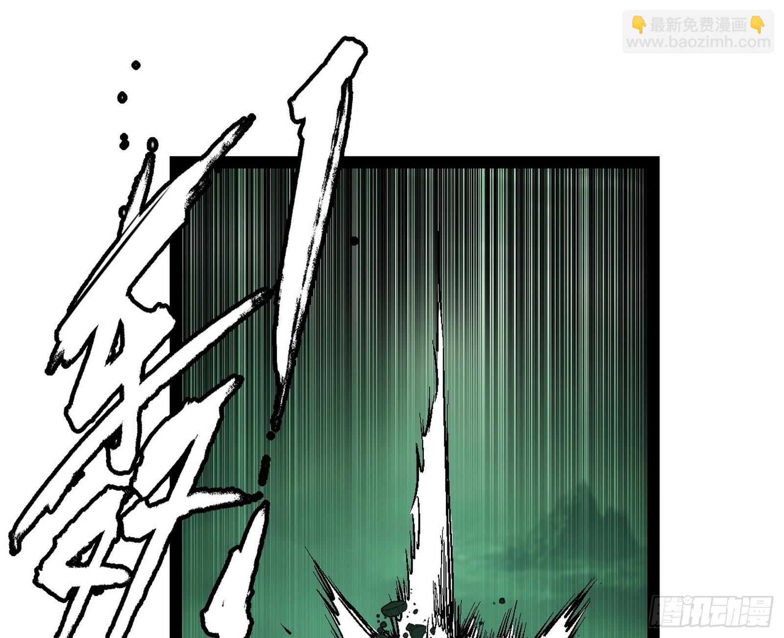 我爲邪帝 - 貪嗔癡聚首(2/3) - 2