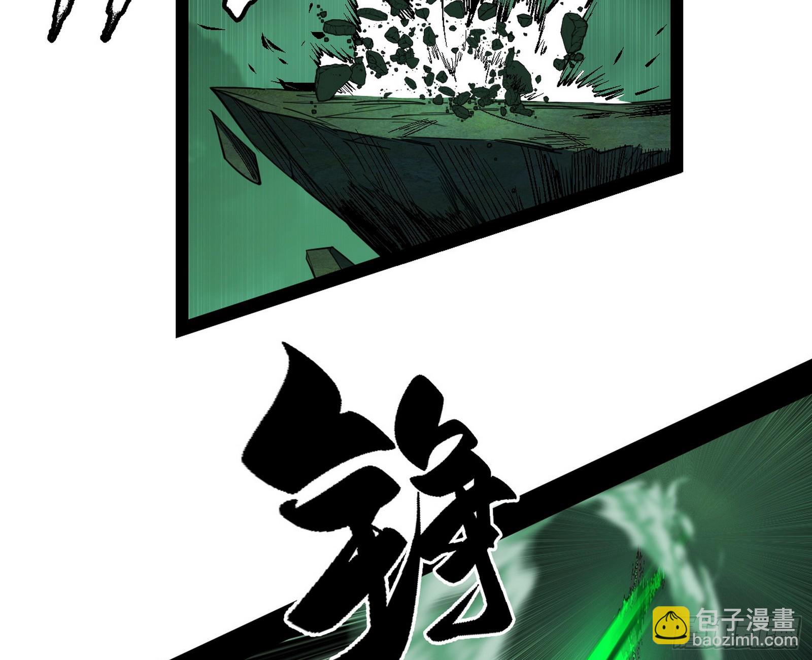 我爲邪帝 - 貪嗔癡聚首(2/3) - 3