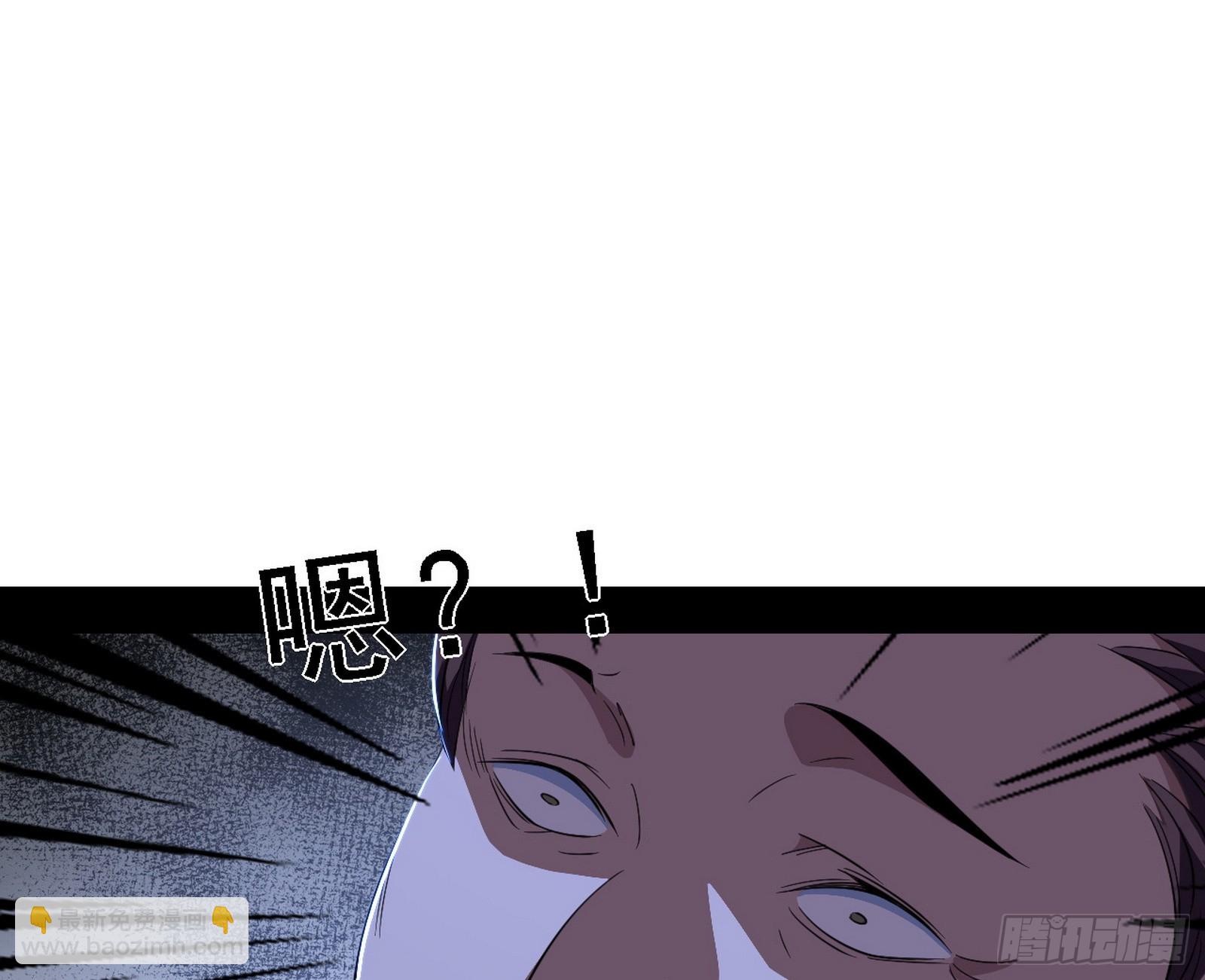 我爲邪帝 - 回到現實(3/3) - 1