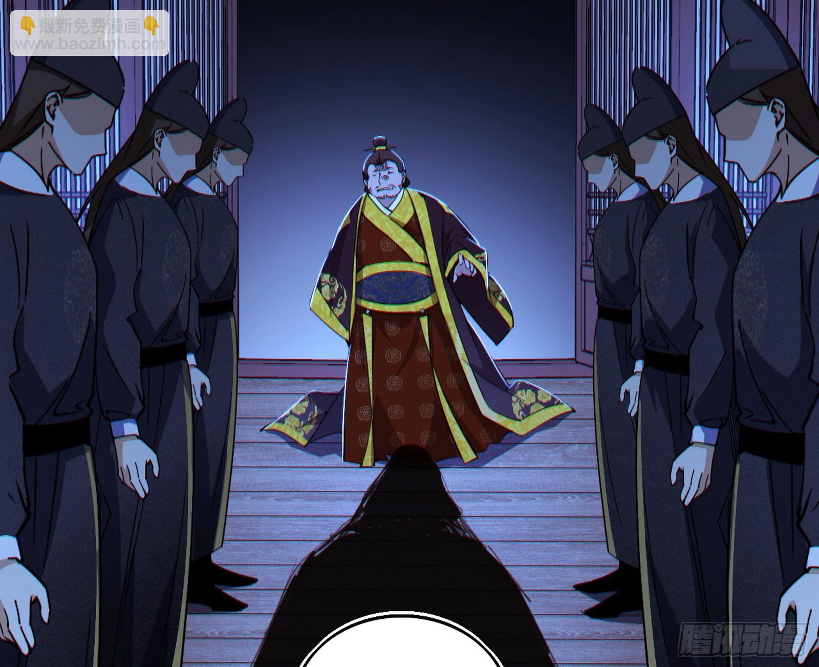 我爲邪帝 - 回到現實(3/3) - 3