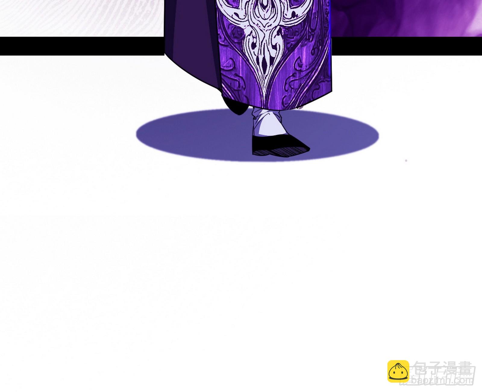 我爲邪帝 - 回到現實(3/3) - 3