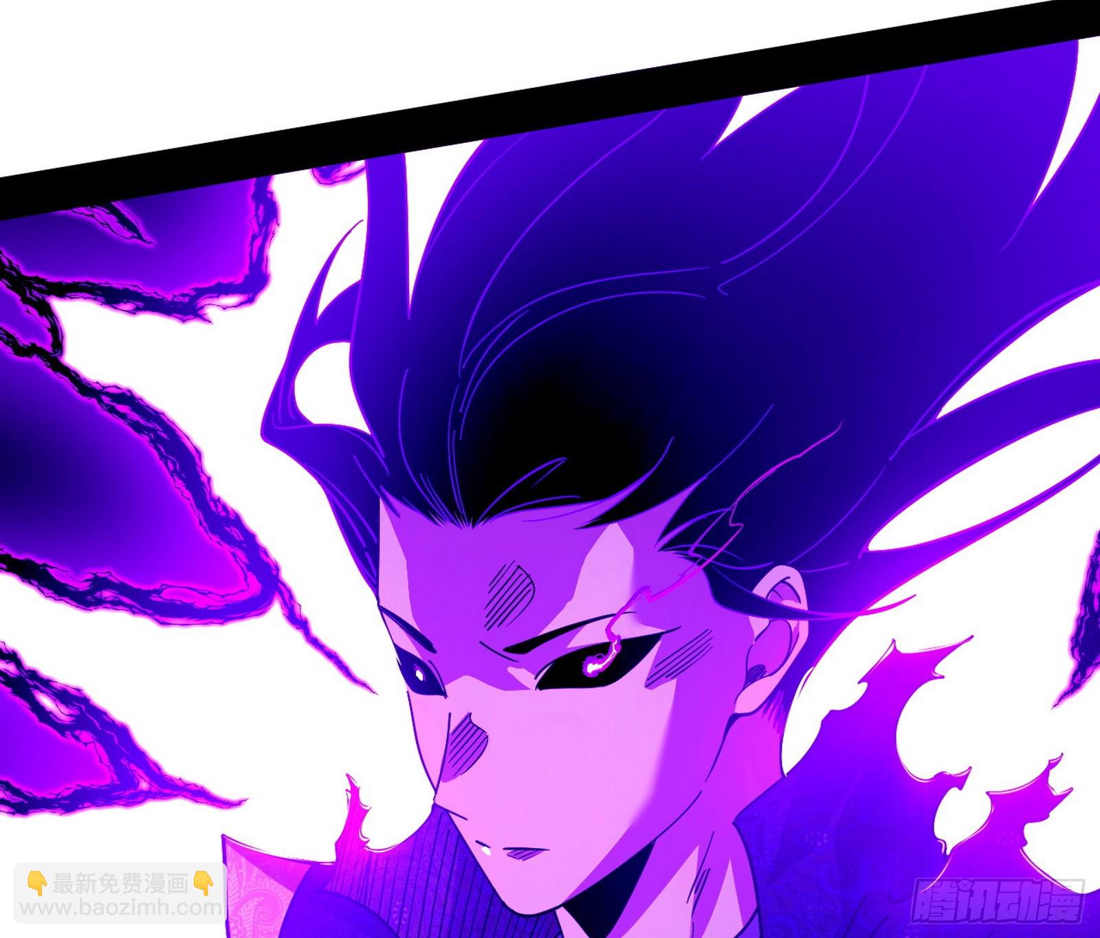 我爲邪帝 - 回到現實(1/3) - 8