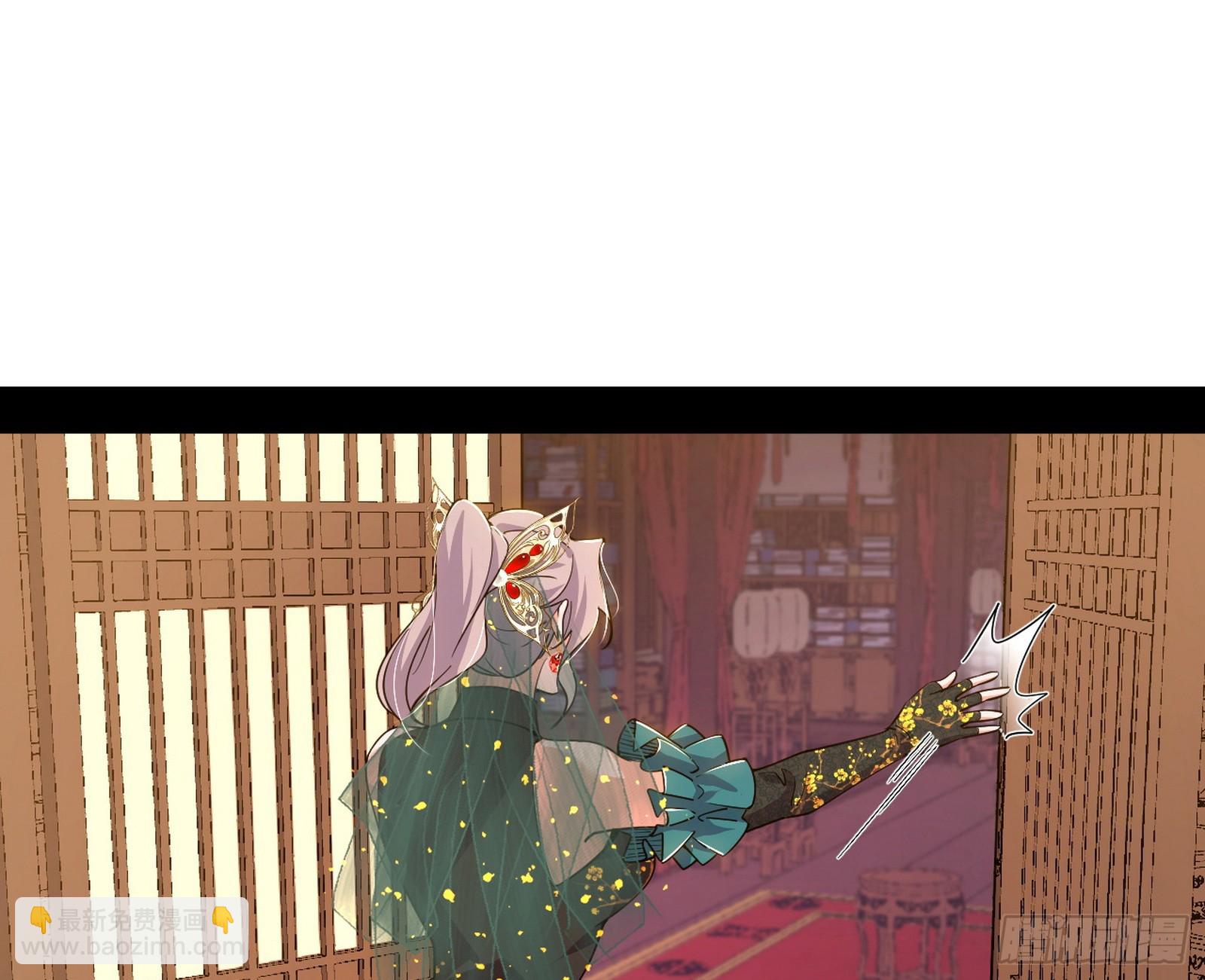 我爲邪帝 - 回到現實(1/3) - 2