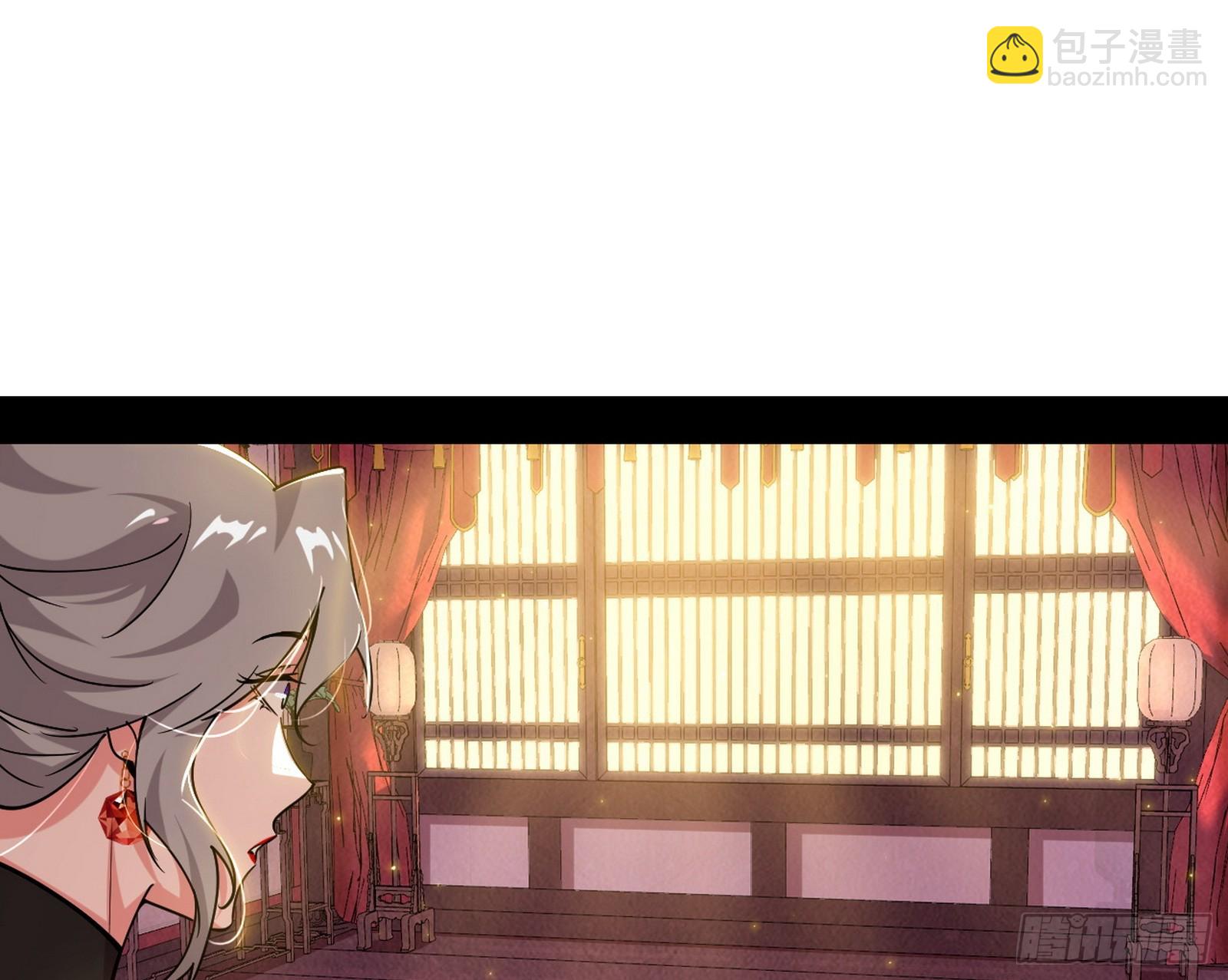 我爲邪帝 - 回到現實(1/3) - 4