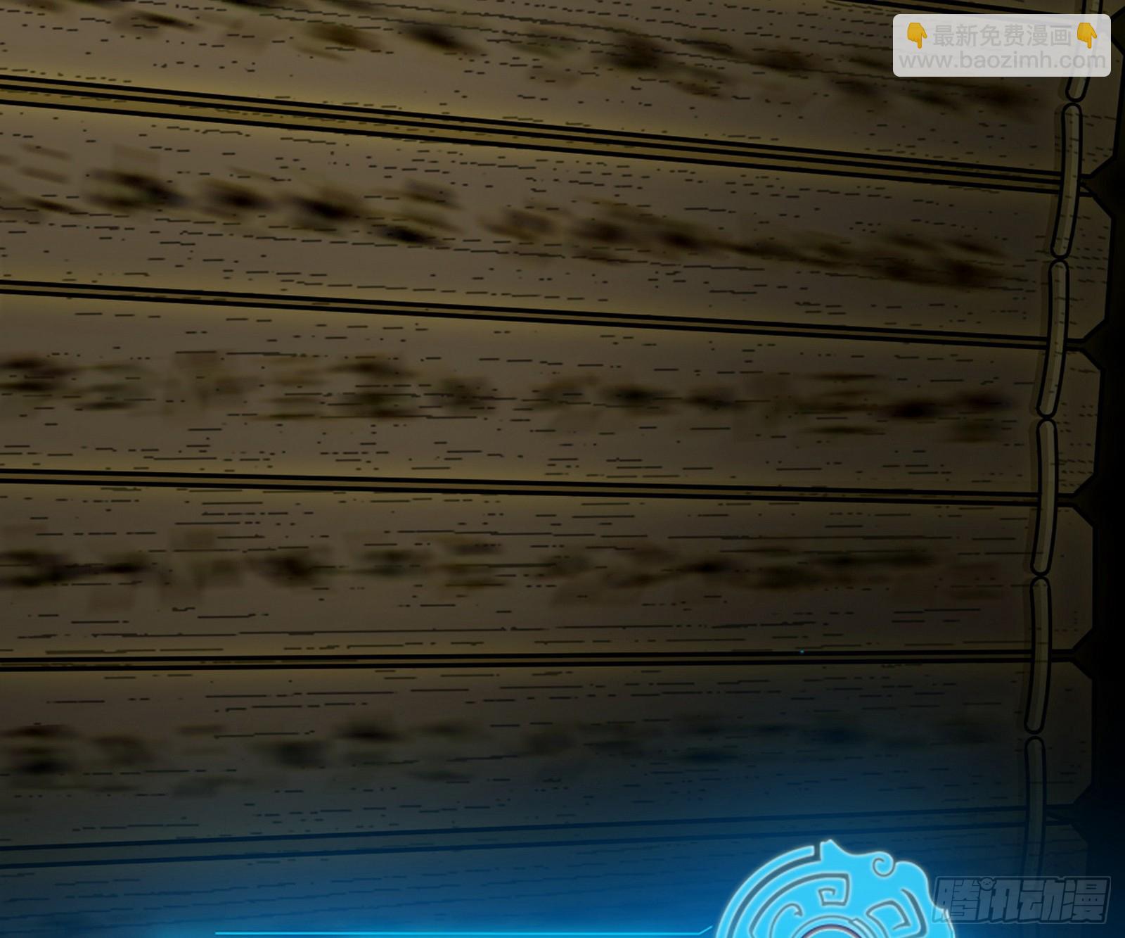 我爲邪帝 - 回到現實(1/3) - 4