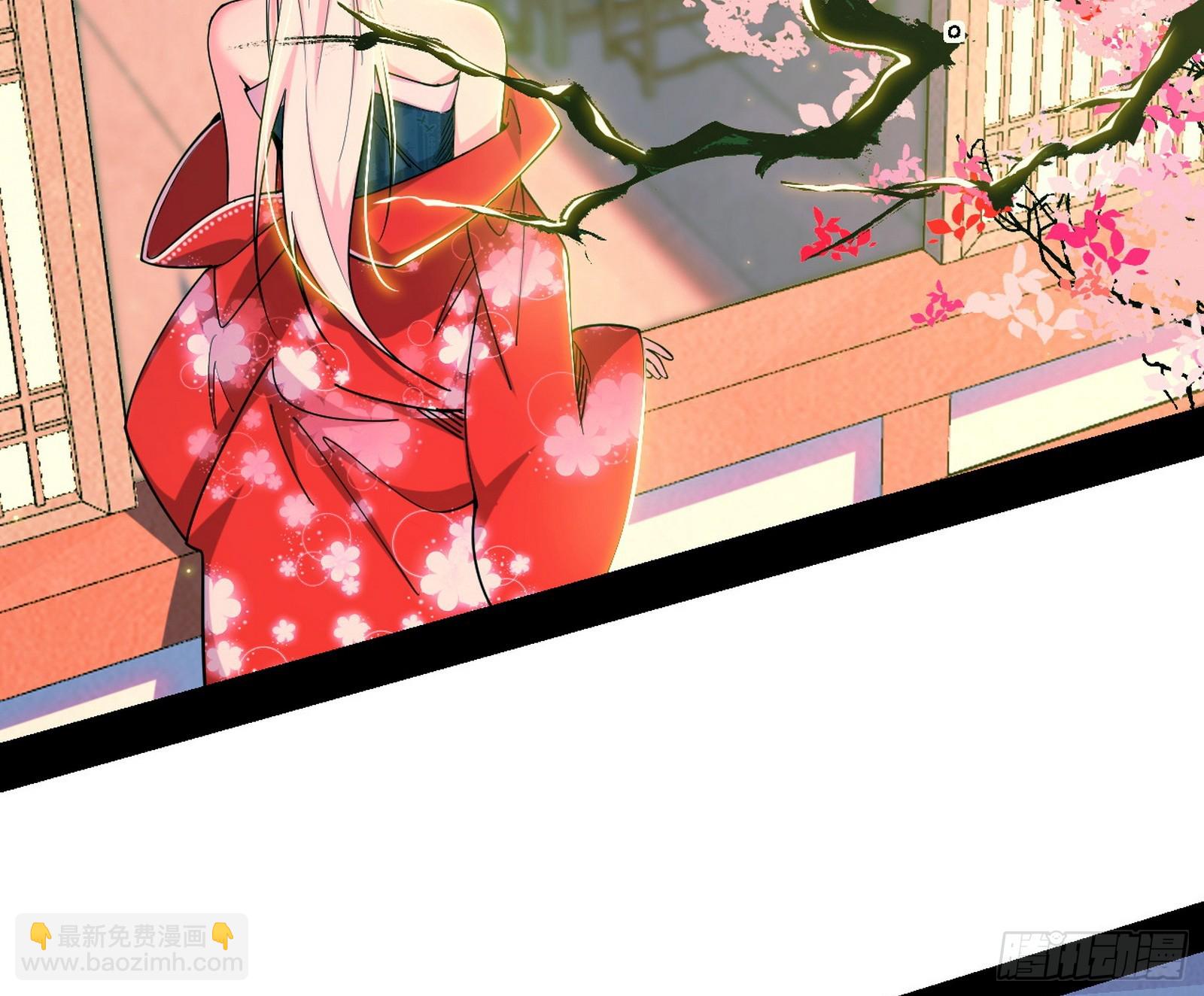 我爲邪帝 - 回到現實(1/3) - 8