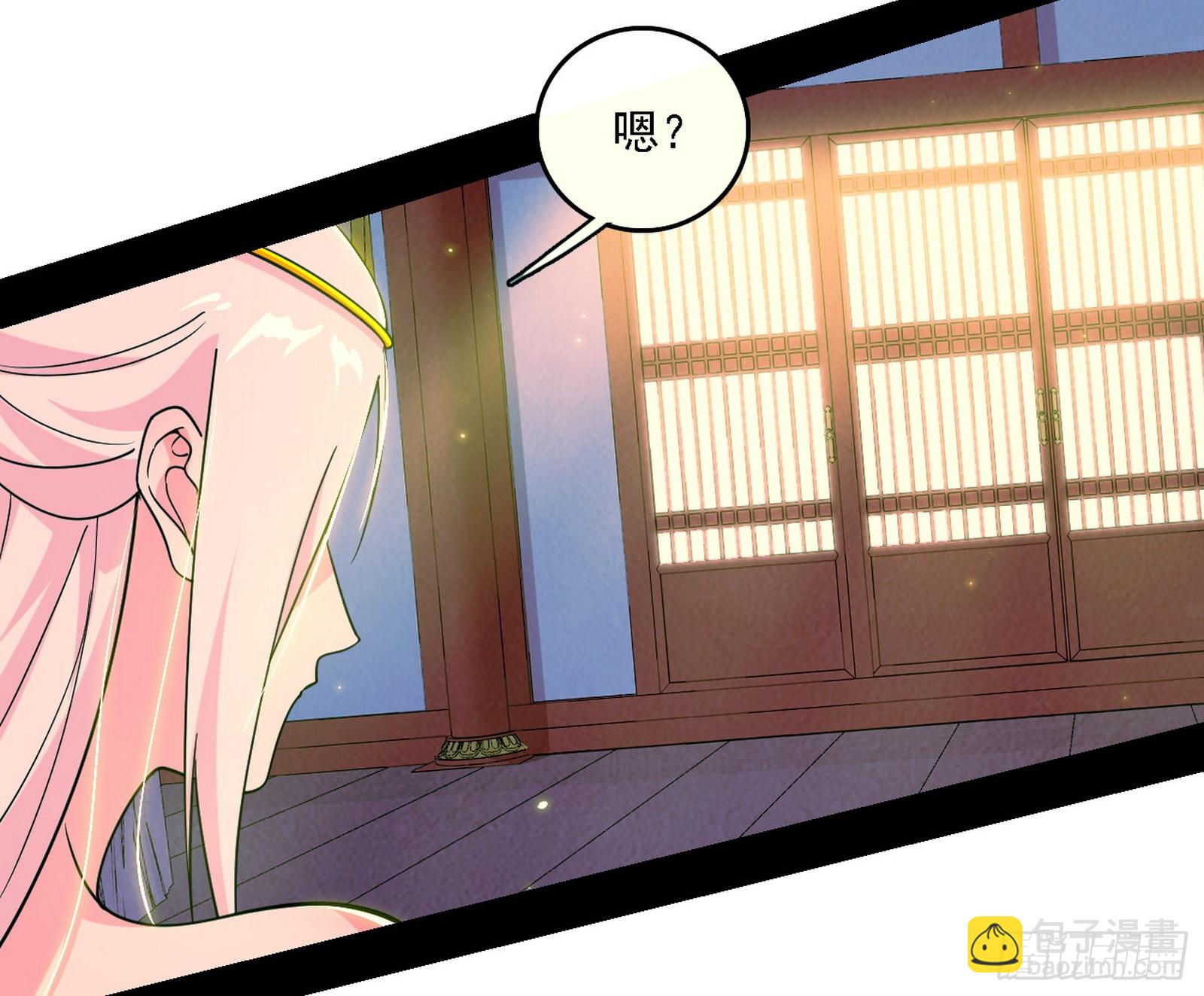 我爲邪帝 - 回到現實(1/3) - 1