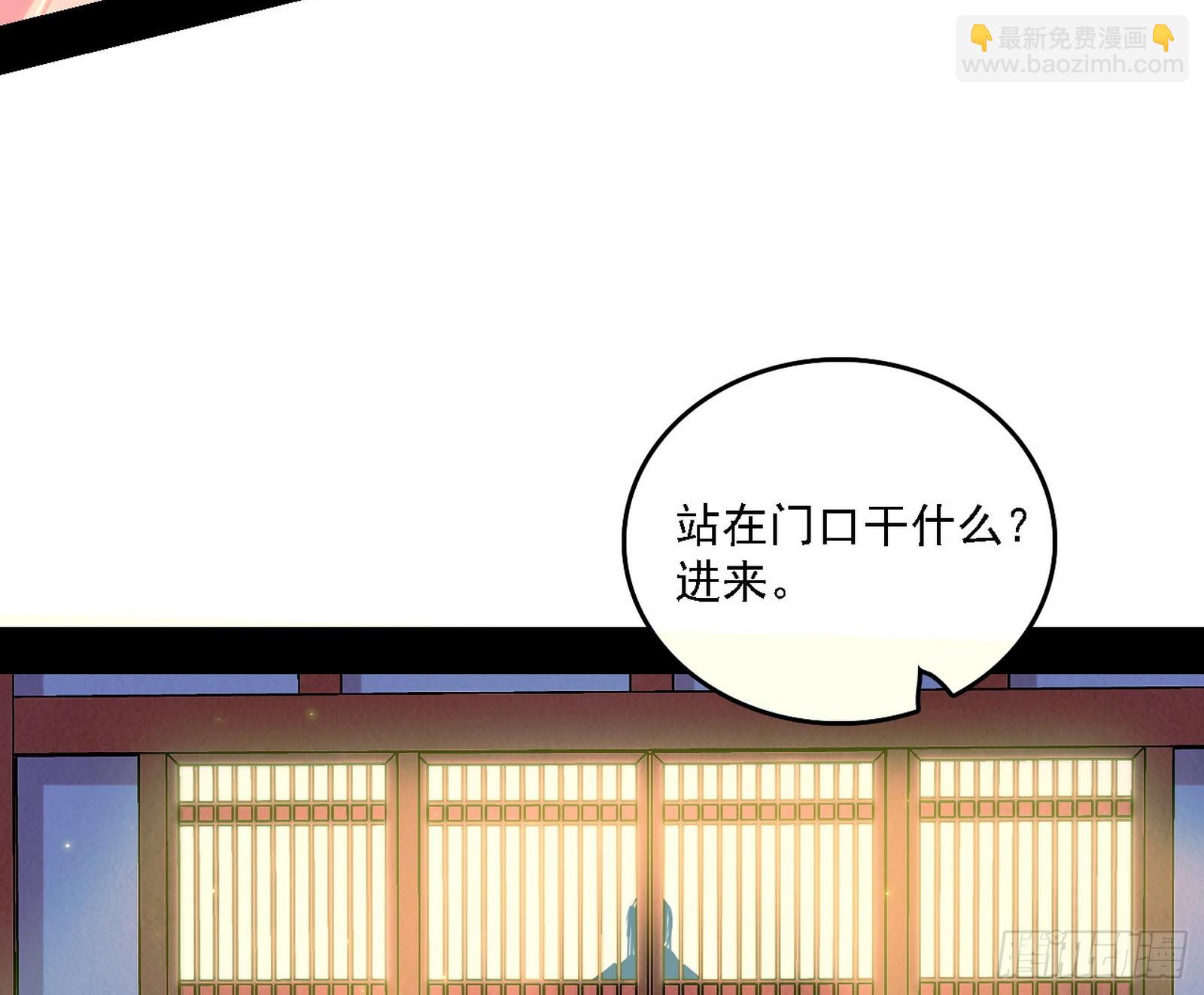 我爲邪帝 - 回到現實(1/3) - 2