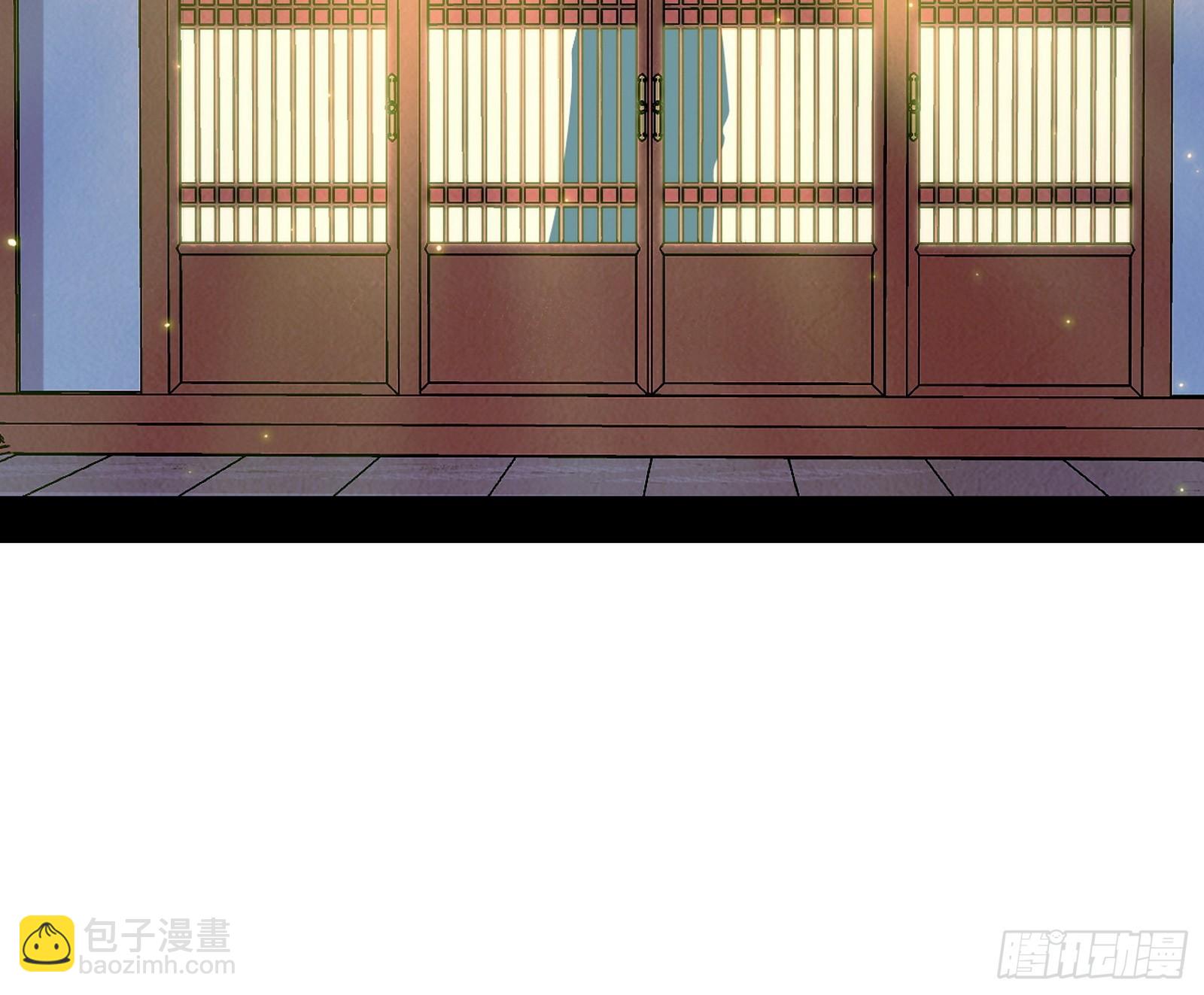 我爲邪帝 - 回到現實(1/3) - 3