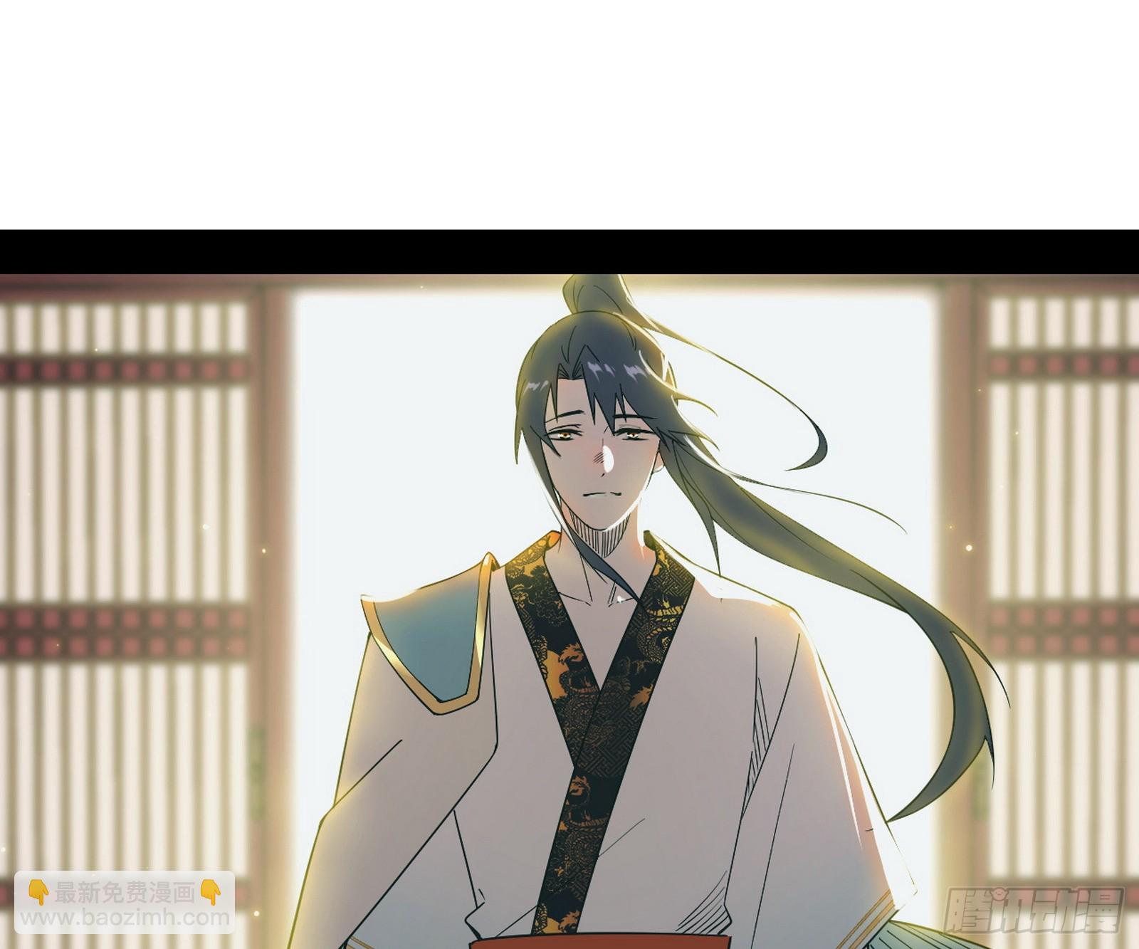 我爲邪帝 - 回到現實(1/3) - 7