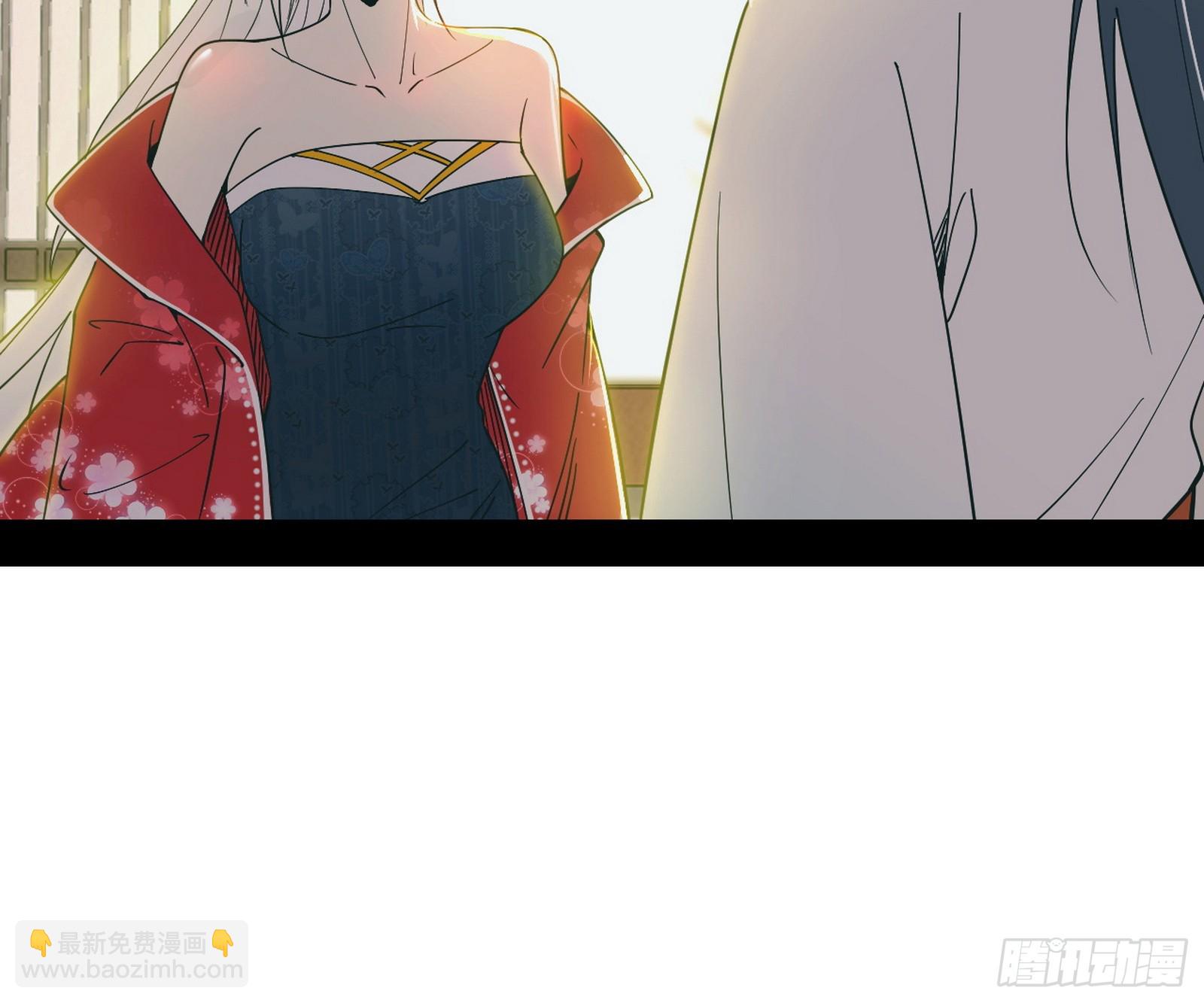 我爲邪帝 - 回到現實(1/3) - 1