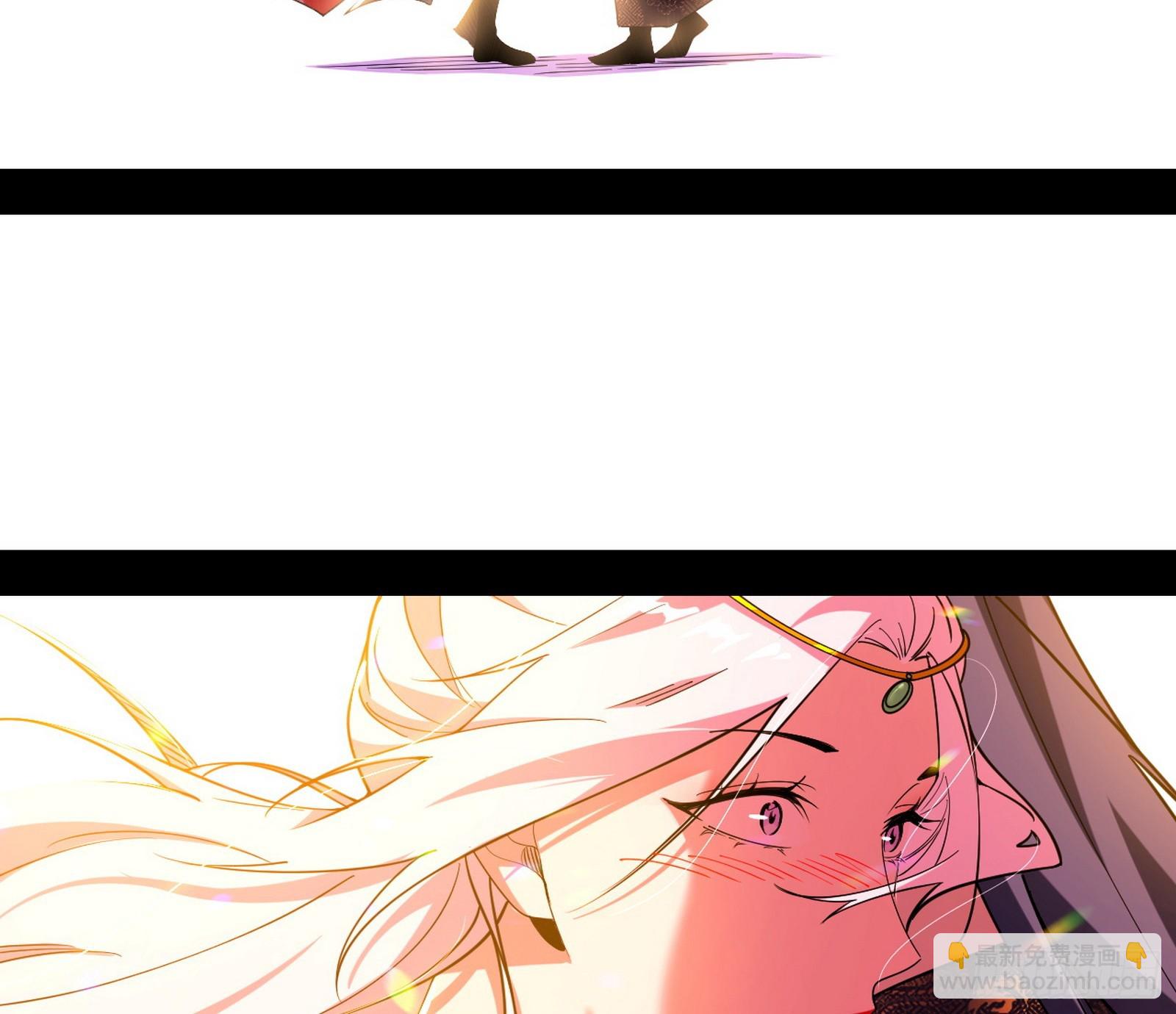 我爲邪帝 - 回到現實(2/3) - 5