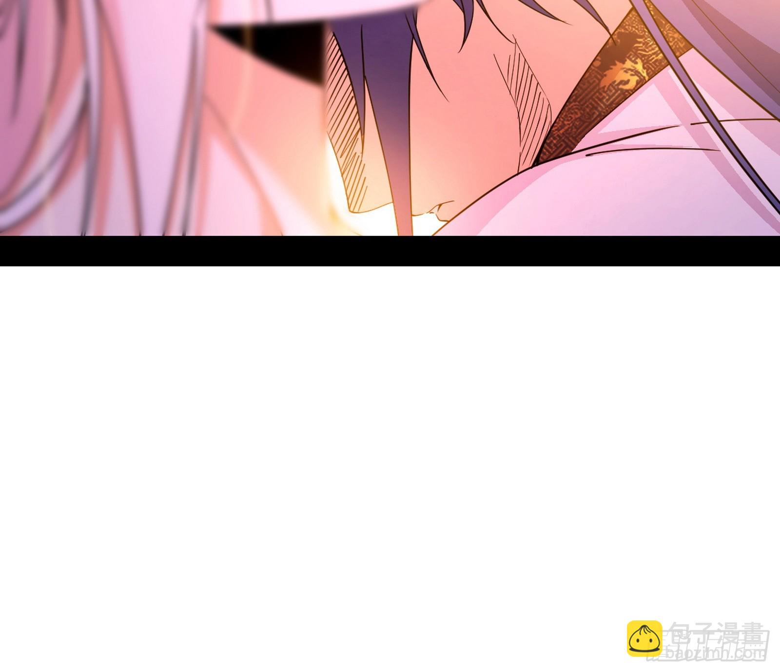 我爲邪帝 - 回到現實(2/3) - 1