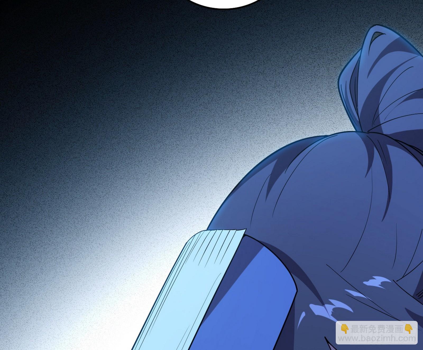 我爲邪帝 - 回到現實(2/3) - 5