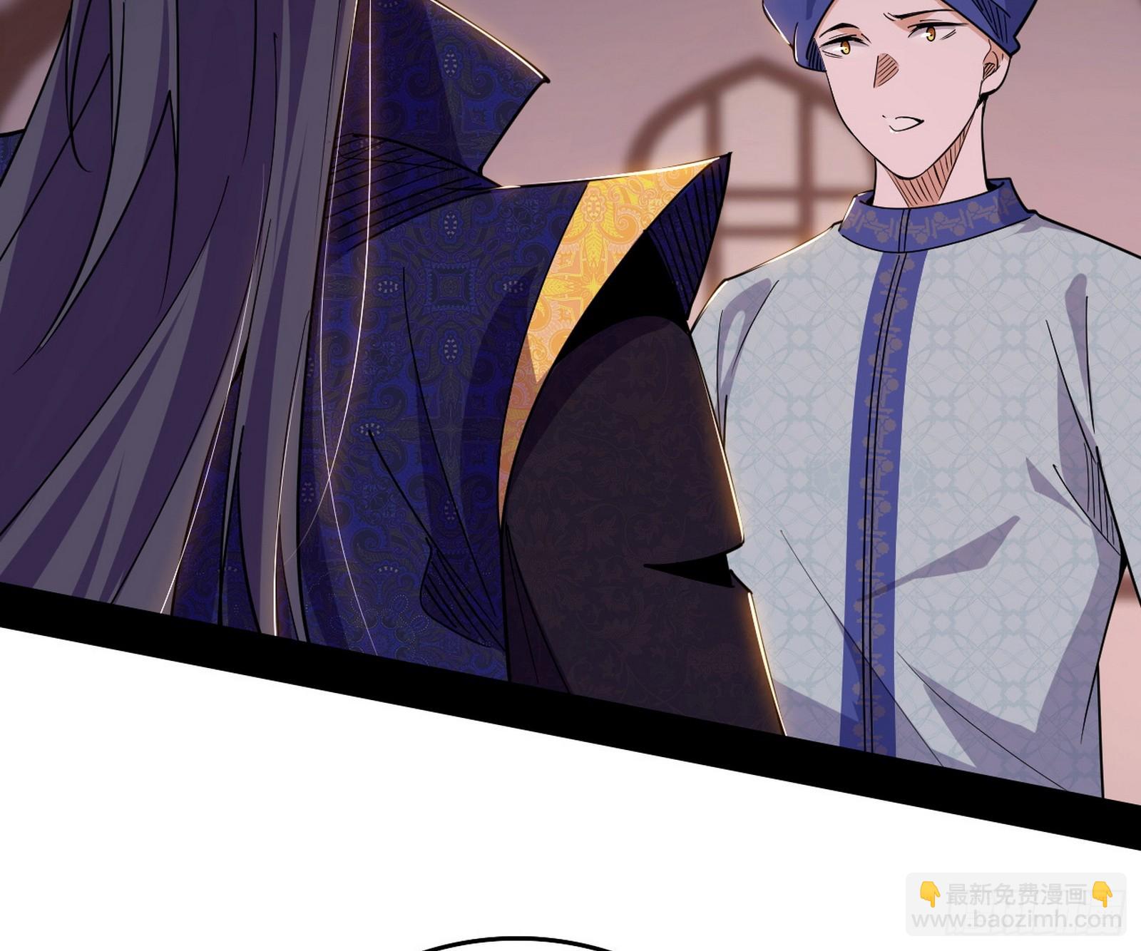 我爲邪帝 - 回到現實(1/3) - 7