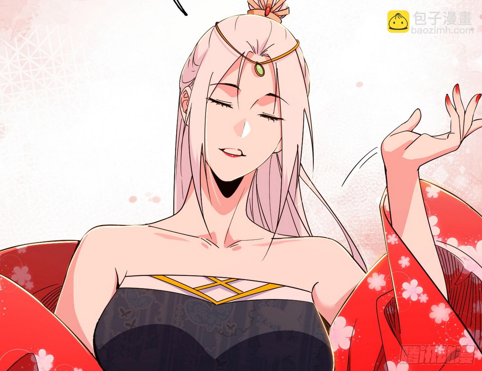 我爲邪帝 - 回到現實(2/3) - 2