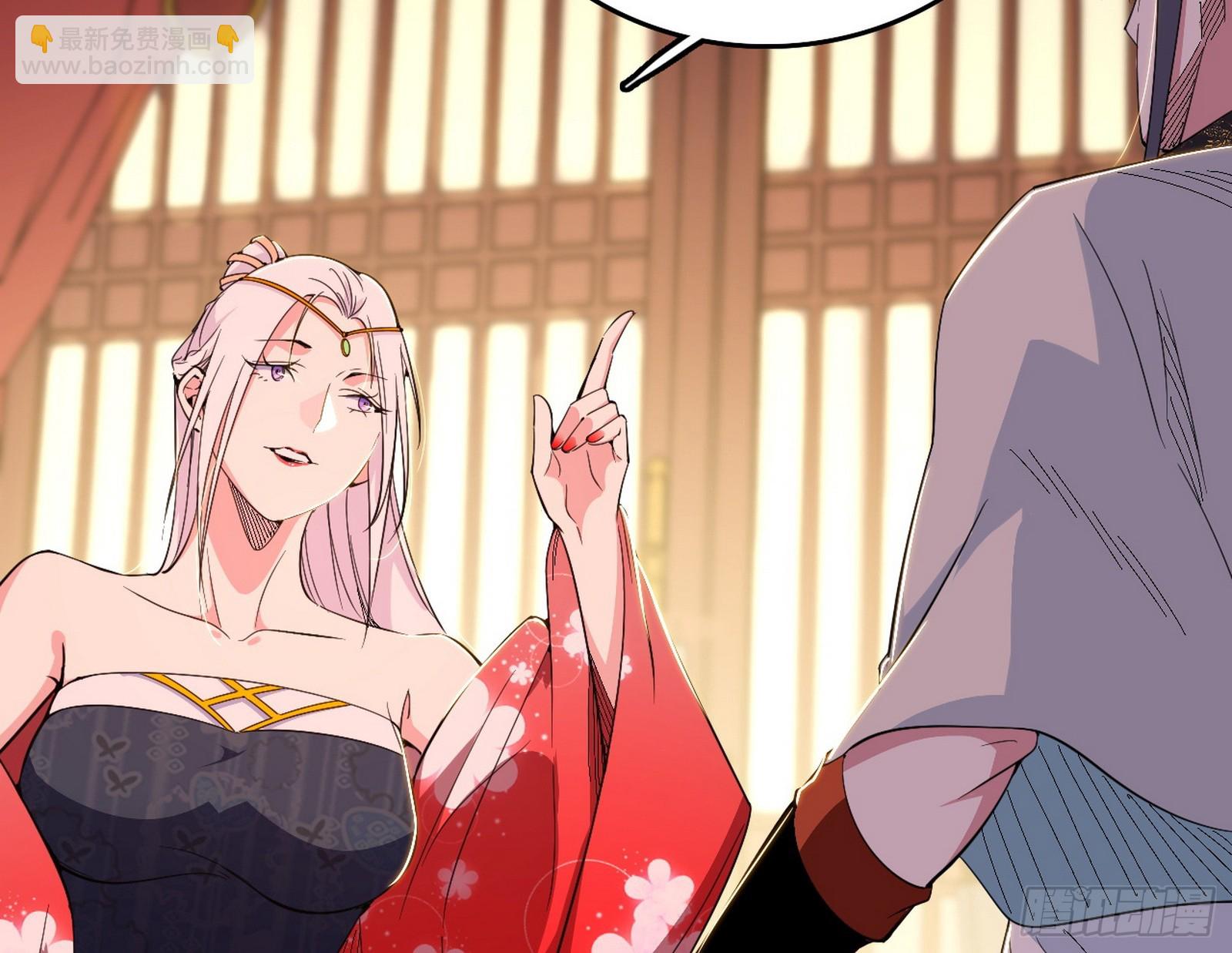 我爲邪帝 - 回到現實(2/3) - 8