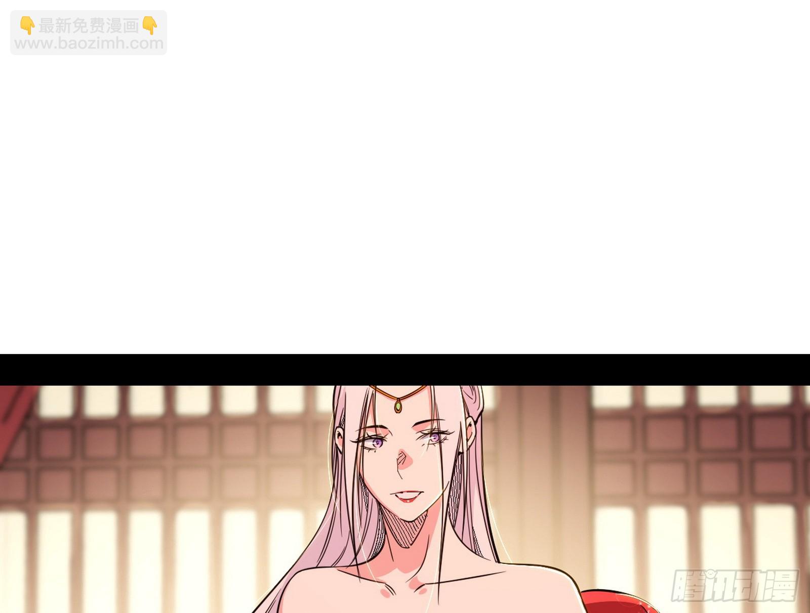 我爲邪帝 - 回到現實(2/3) - 4