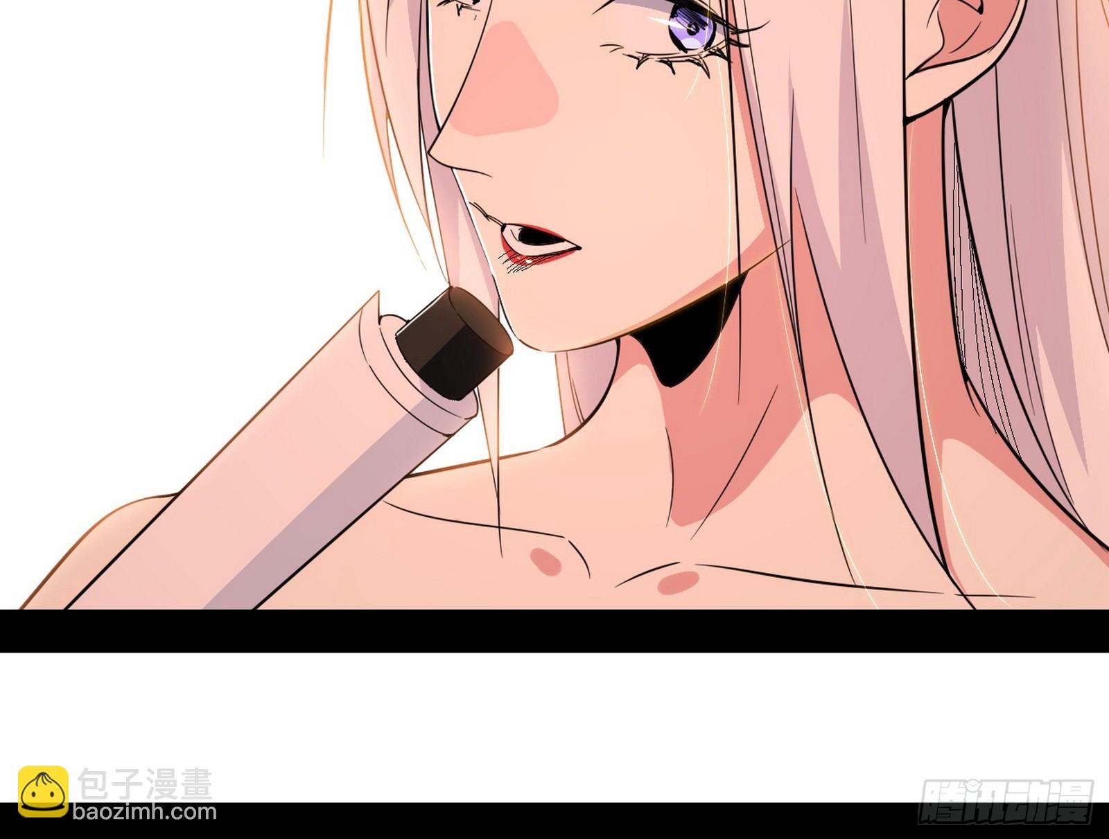 我爲邪帝 - 回到現實(2/3) - 7