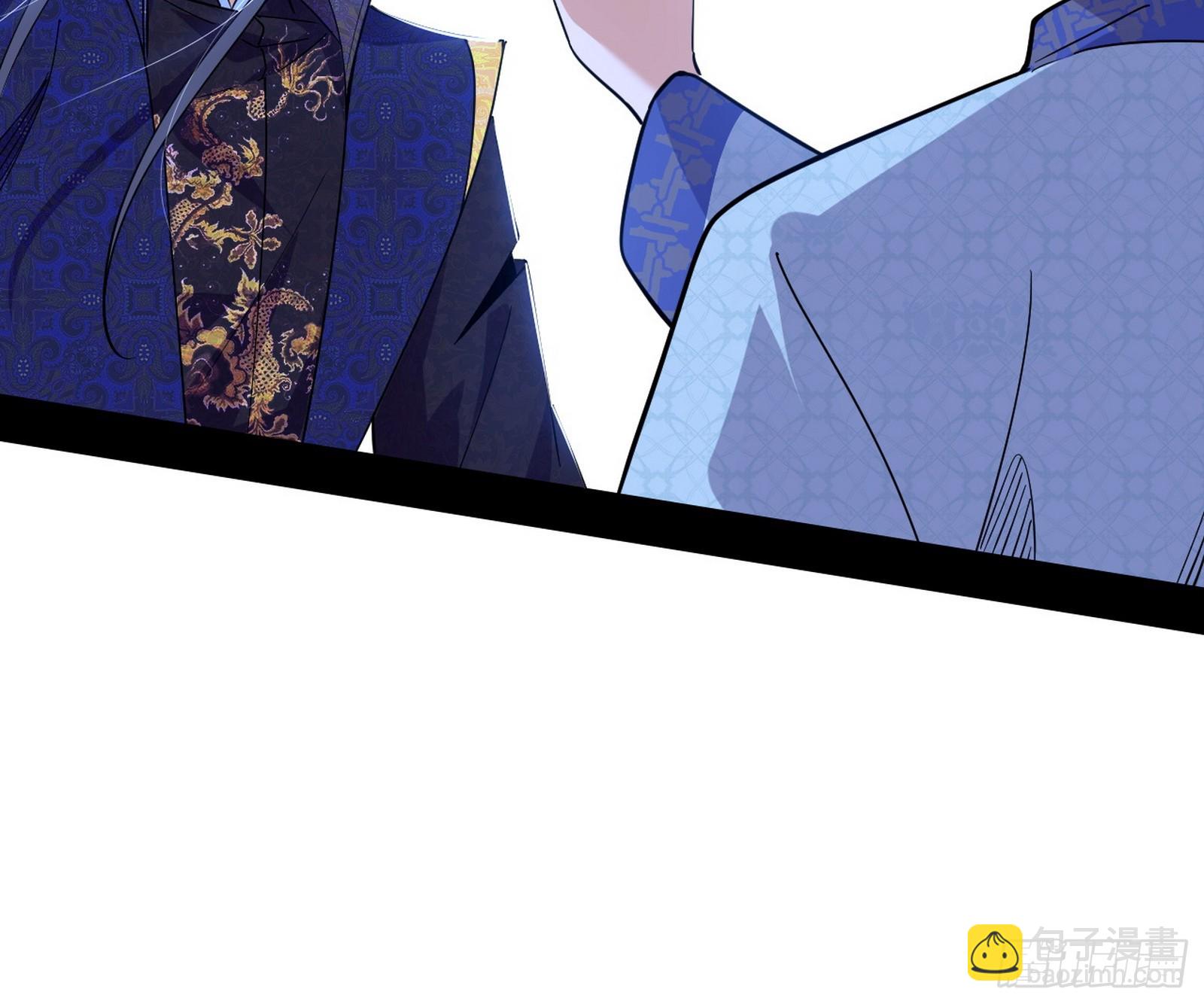 我爲邪帝 - 回到現實(1/3) - 1