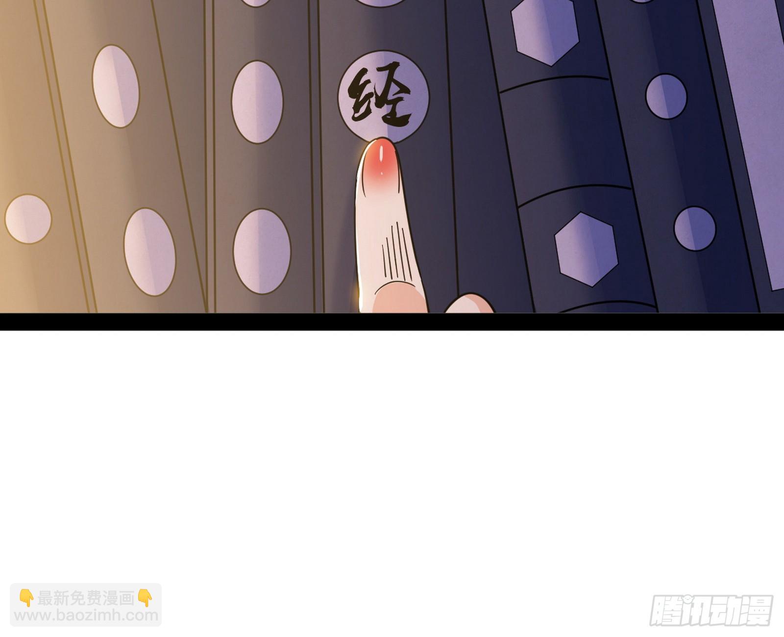 我爲邪帝 - 雲詭波譎(3/3) - 6