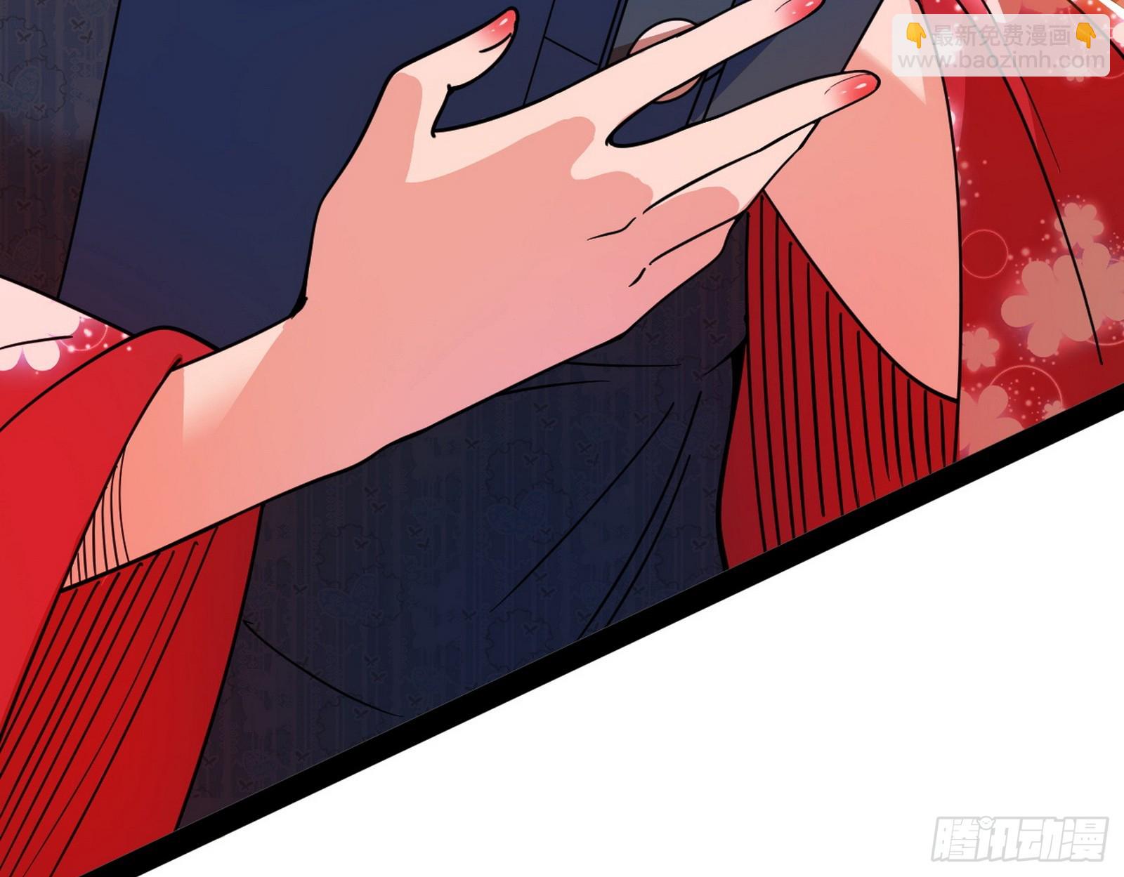 我爲邪帝 - 雲詭波譎(3/3) - 7