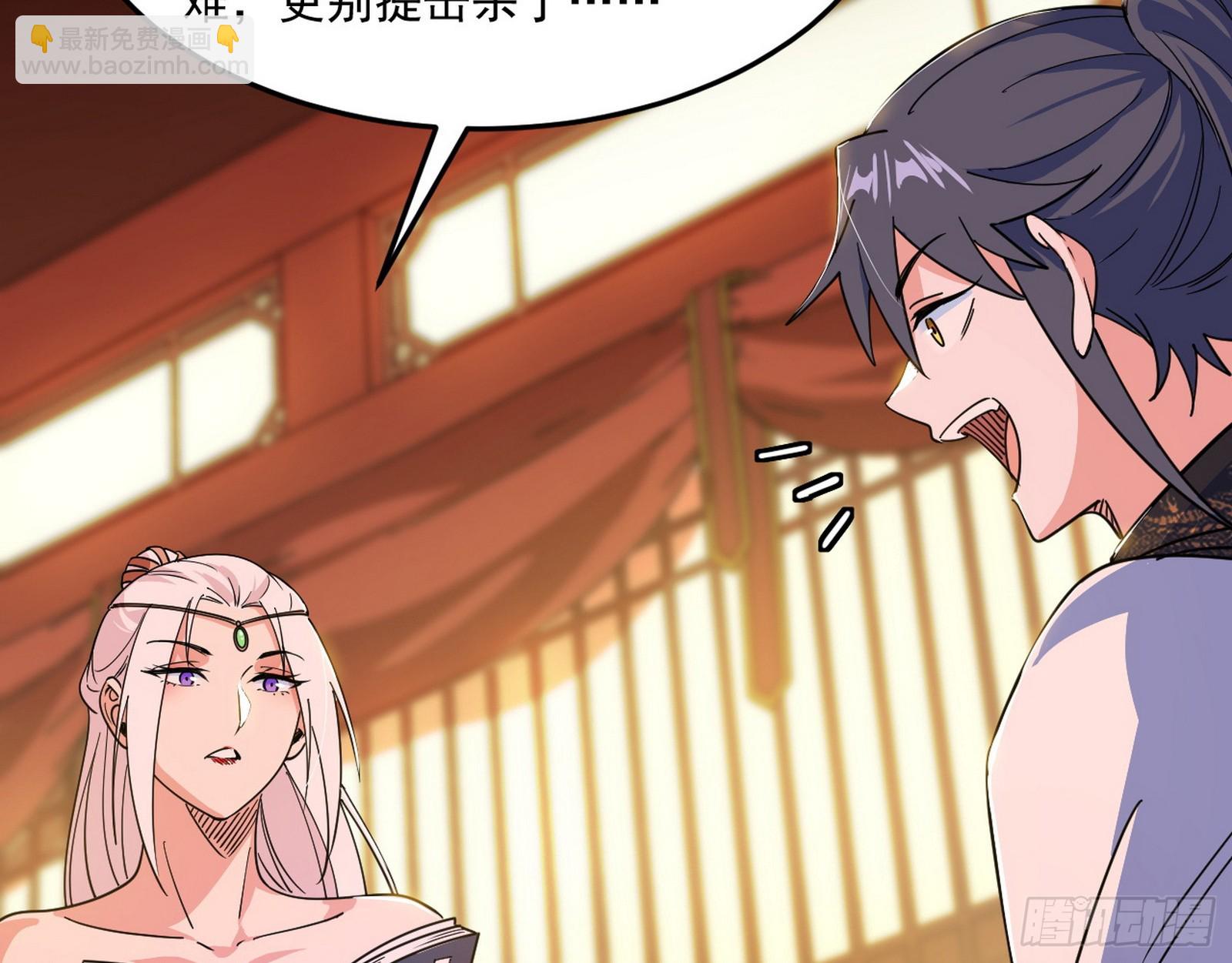 我爲邪帝 - 雲詭波譎(3/3) - 3