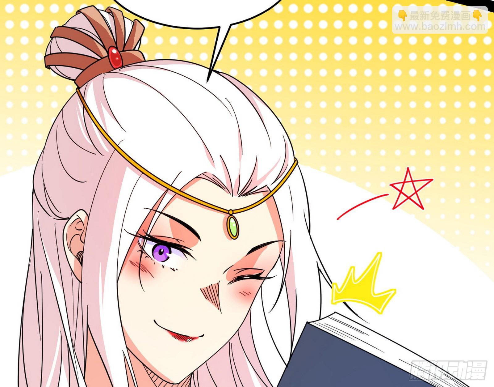 我爲邪帝 - 雲詭波譎(3/3) - 6