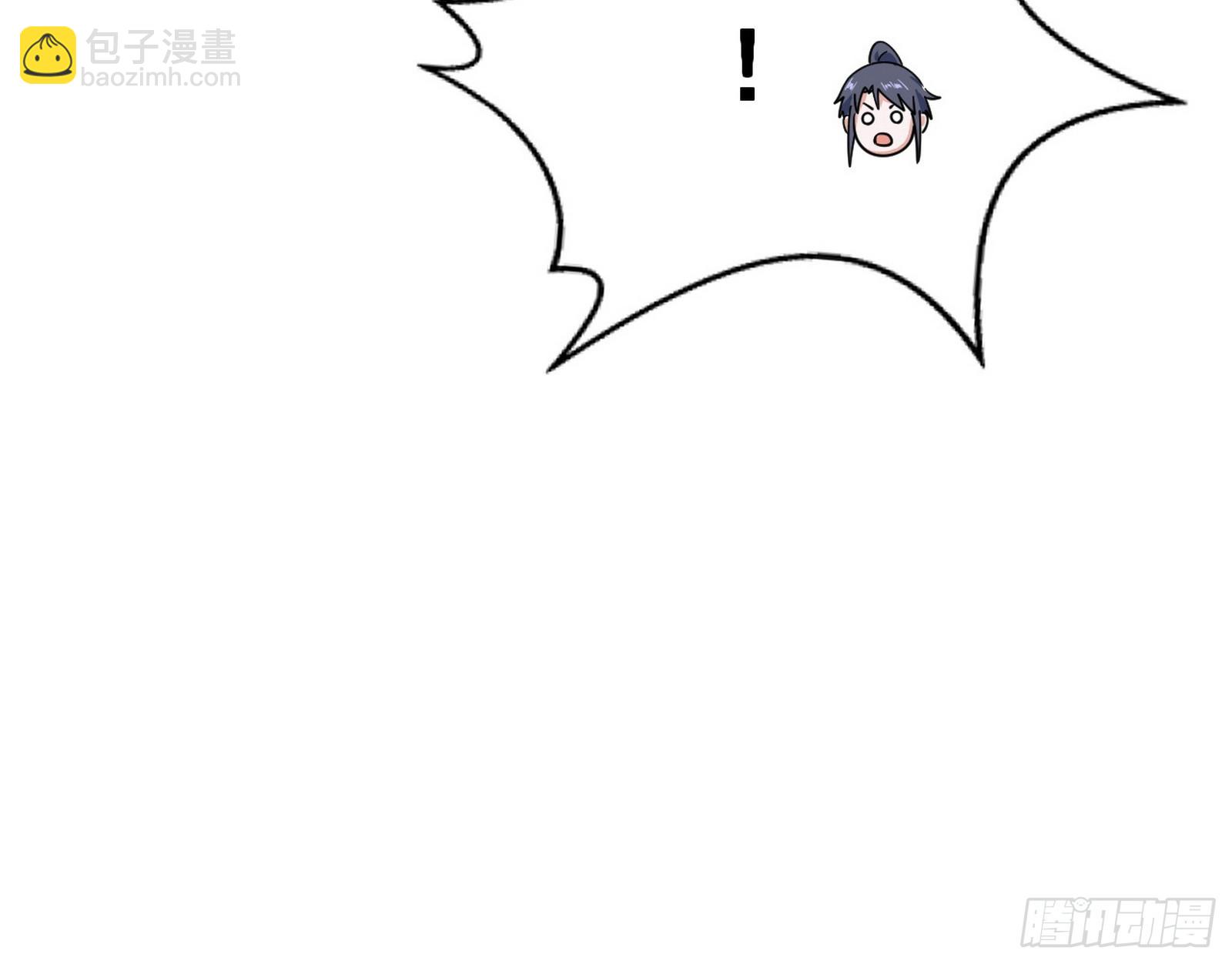 我爲邪帝 - 雲詭波譎(3/3) - 2