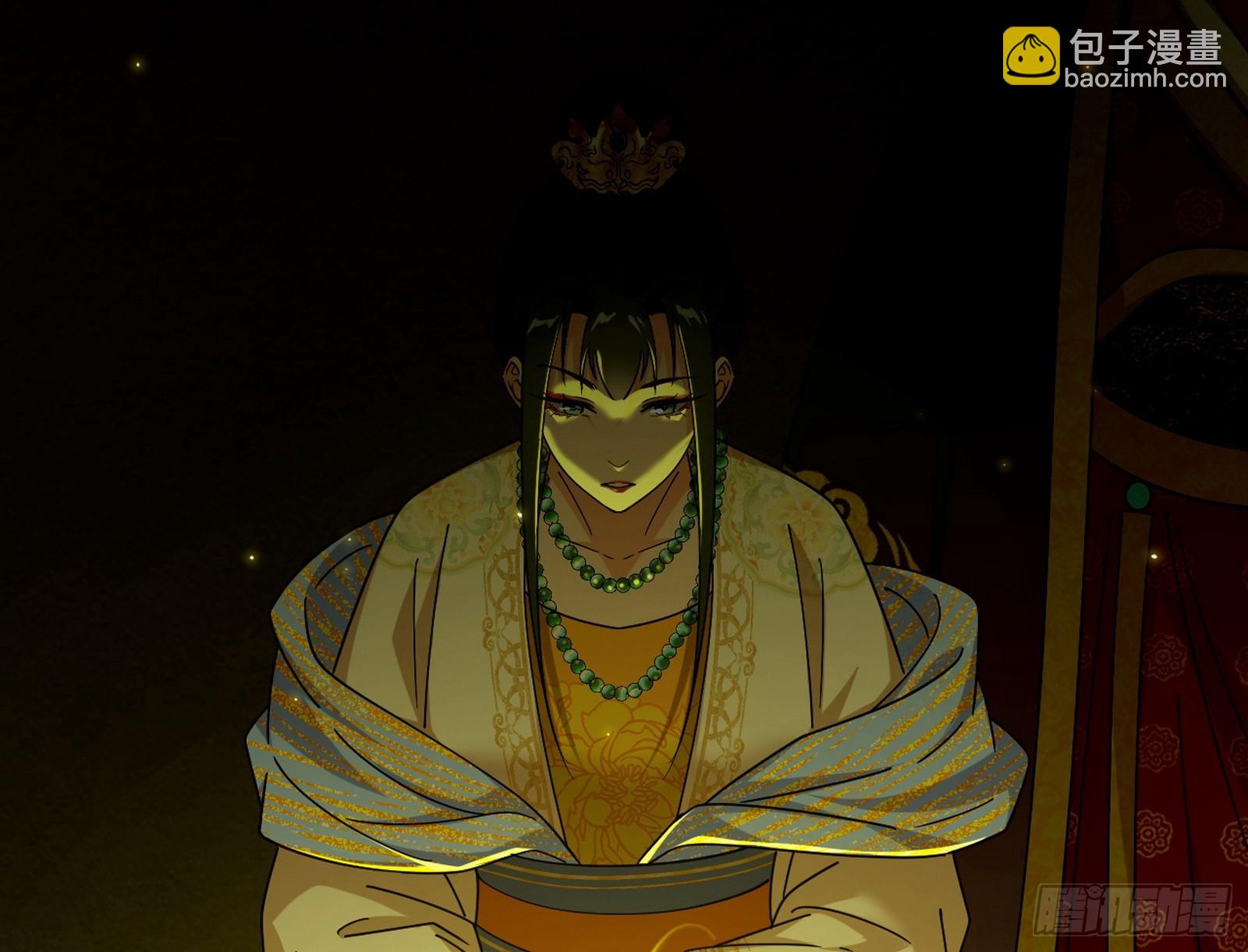 我爲邪帝 - 雲詭波譎(1/3) - 2