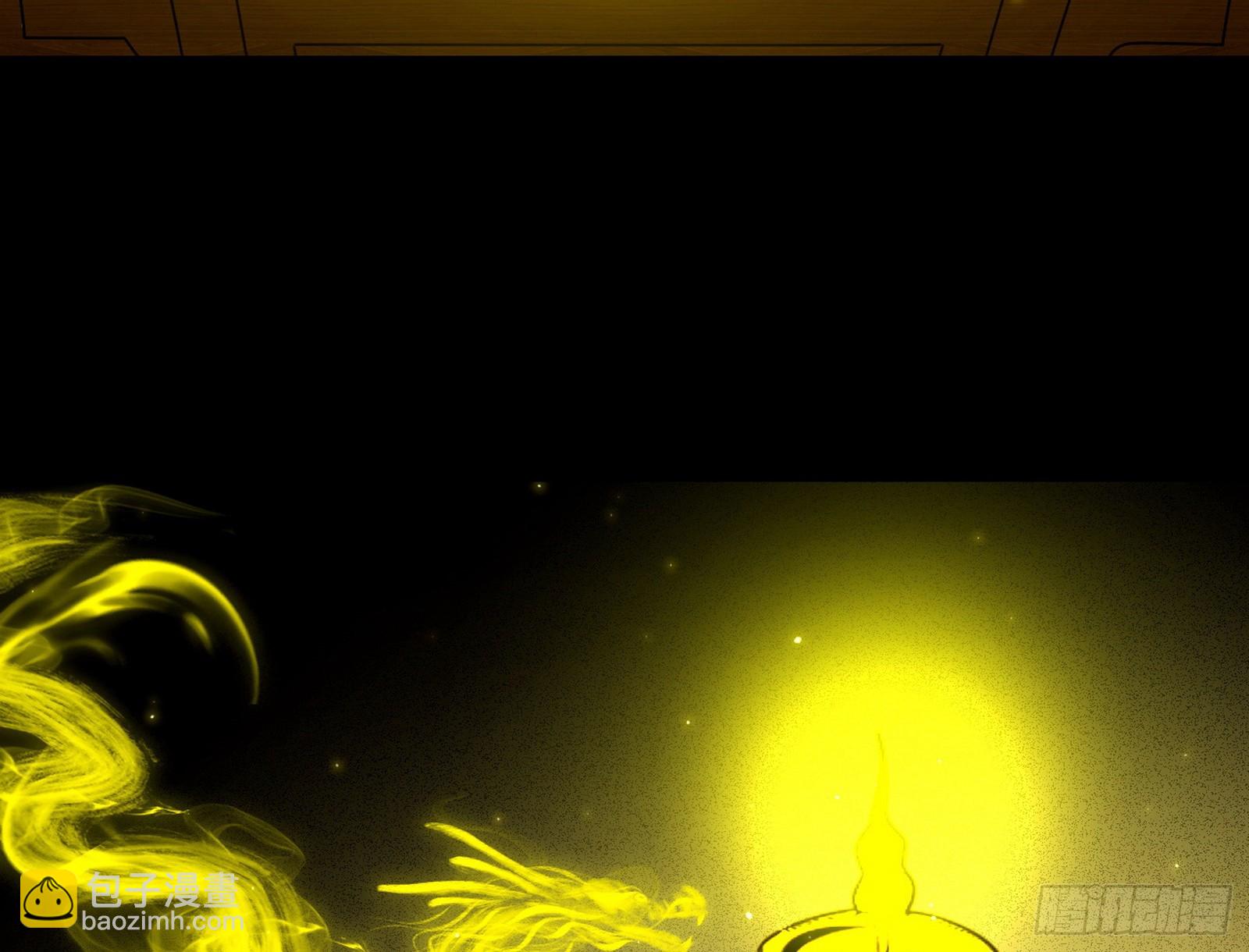 我爲邪帝 - 雲詭波譎(1/3) - 4