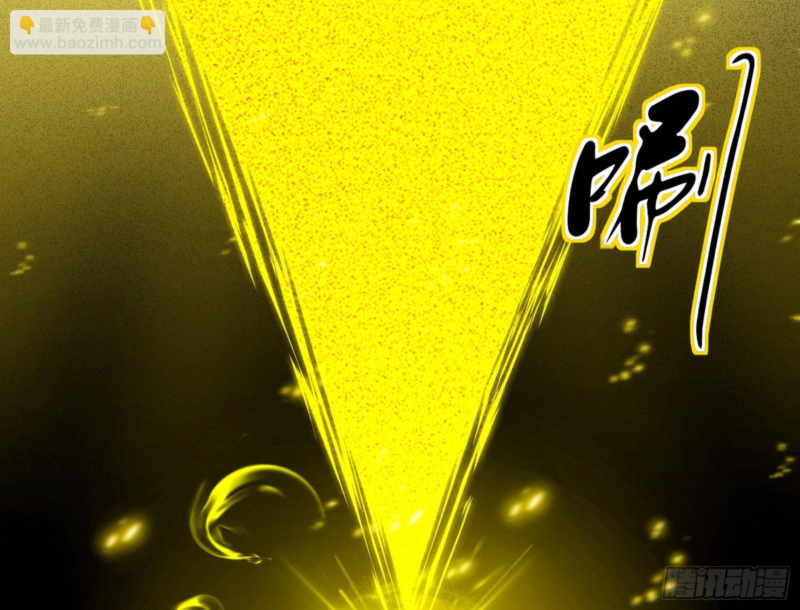 我爲邪帝 - 雲詭波譎(1/3) - 6